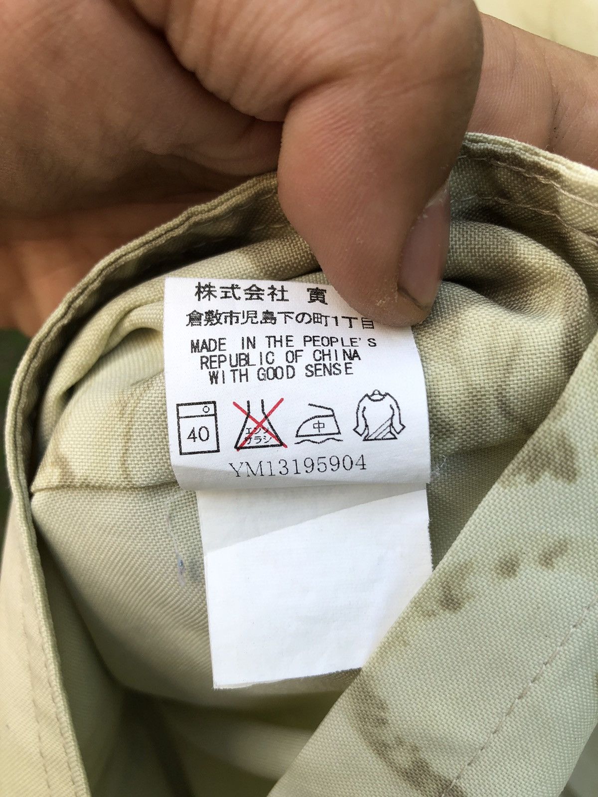 Japanese Brand Vintage 90's Vest Tiger Motive Japan Tradisional by Toraichi Size US XL / EU 56 / 4 - 15 Thumbnail