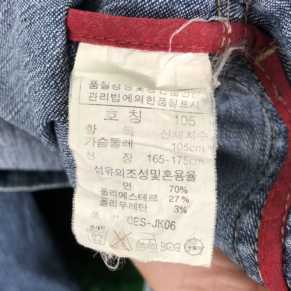 Japanese Brand × Vintage Vintage 90's Crocodile Ladies Denim Coat Jacket Size M / US 6-8 / IT 42-44 - 15 Thumbnail