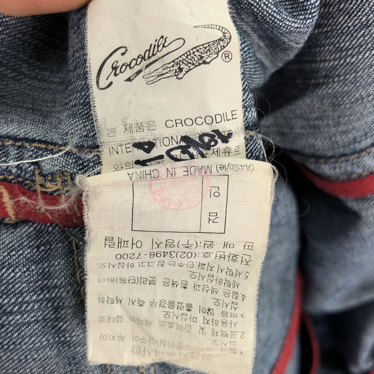 Japanese Brand × Vintage Vintage 90's Crocodile Ladies Denim Coat Jacket Size M / US 6-8 / IT 42-44 - 14 Thumbnail
