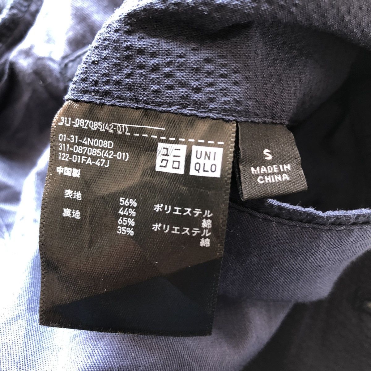 Uniqlo Uniqlo Light Blazer Rugged Transparent Fabric Size US S / EU 44-46 / 1 - 10 Thumbnail