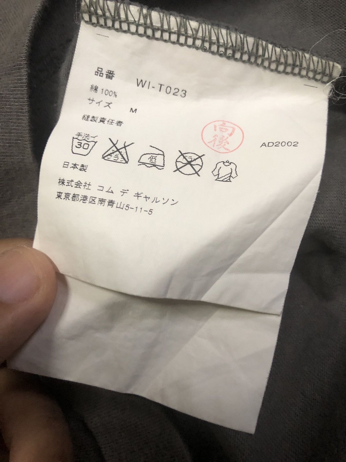 Comme des Garcons × Junya Watanabe ‼️OFFER‼️Cdg junya watanabe japan designer brand surf shirt Size US M / EU 48-50 / 2 - 7 Thumbnail
