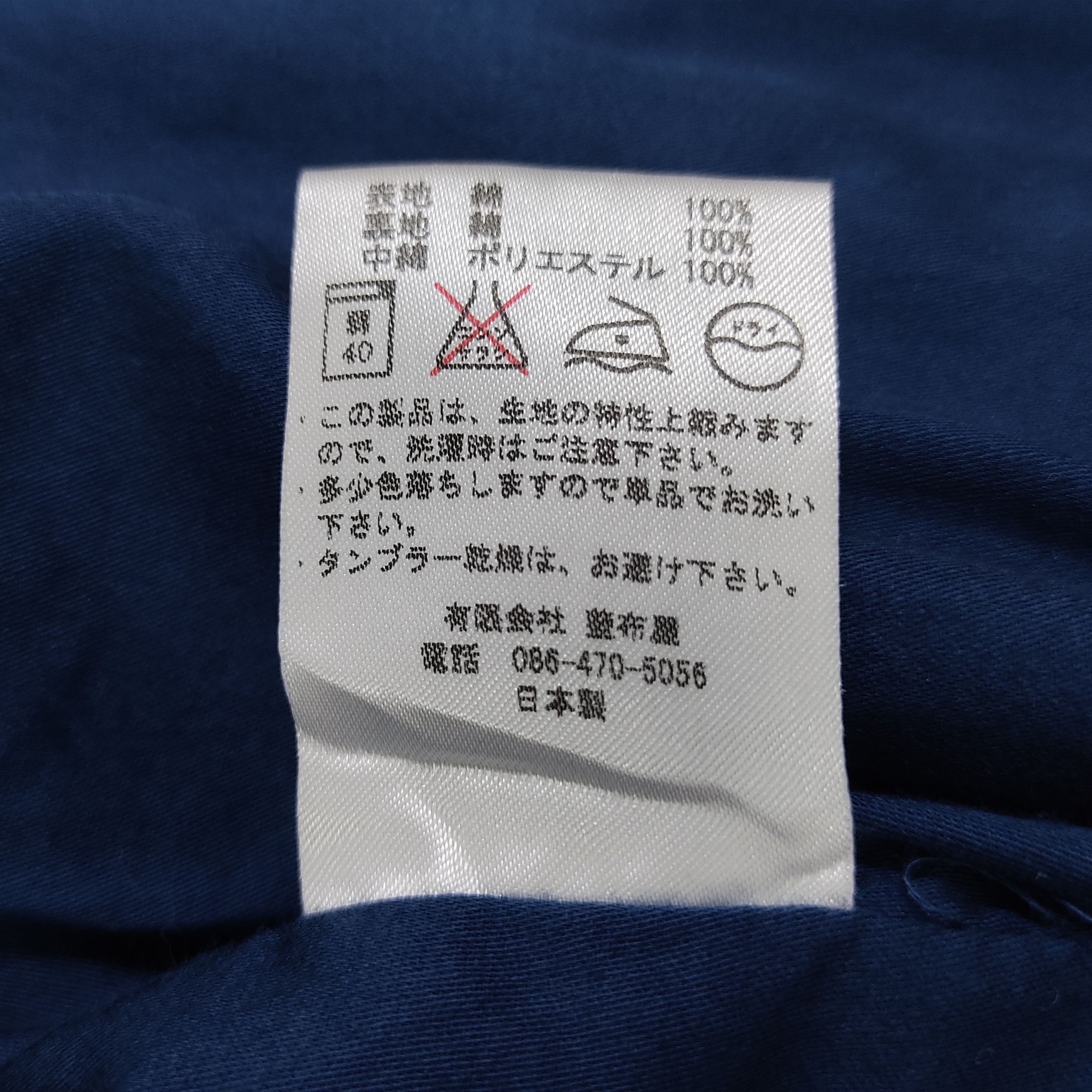 Momotaro Jeans MOMOTARO JEANS Indigo Blue Comboy Padded Denim Jacket Size US M / EU 48-50 / 2 - 15 Thumbnail