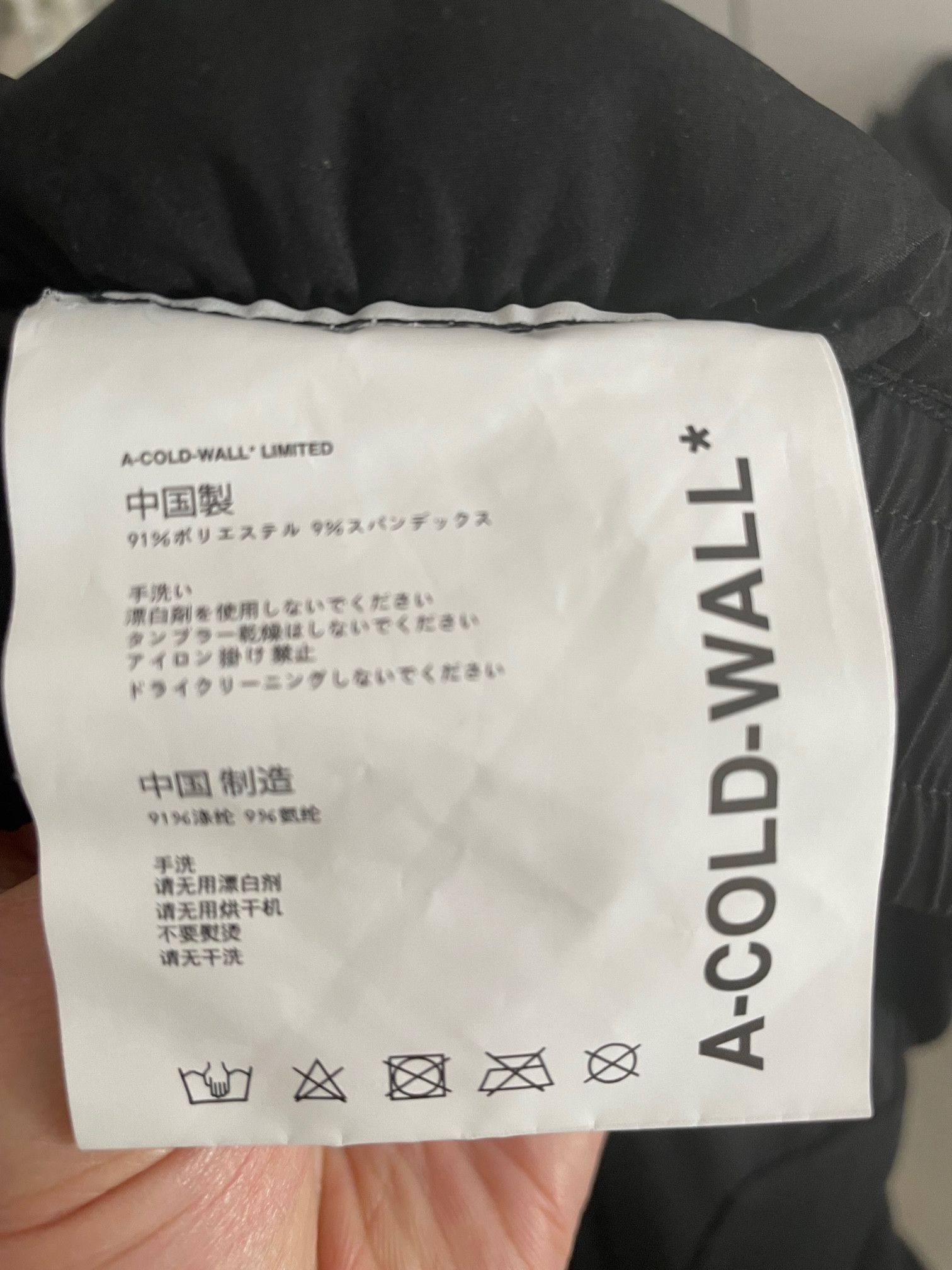 A-COLD-WALL* A COLD WALL welded technical pants track black S trousers Size US 30 / EU 46 - 6 Thumbnail