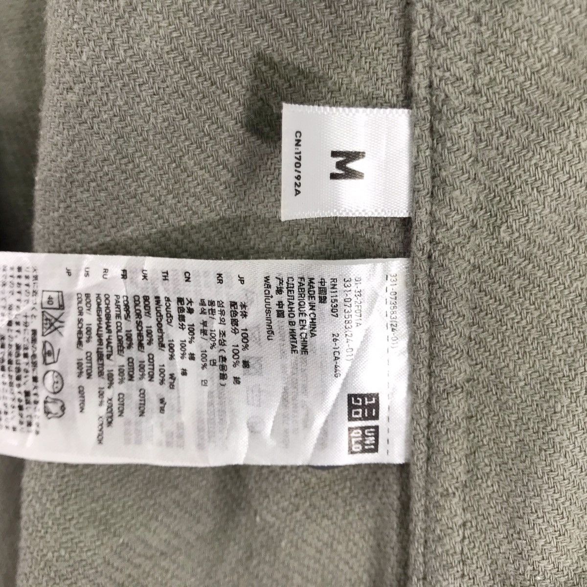 Undercover × Uniqlo Undercover X Uniqlo Flannel Shirt Size US M / EU 48-50 / 2 - 10 Thumbnail
