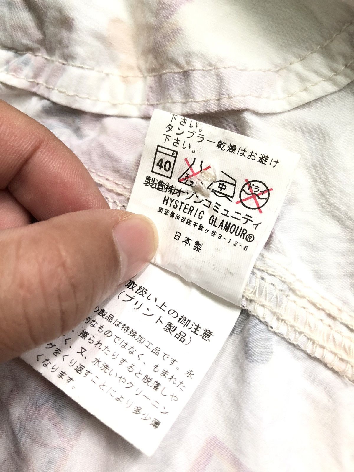 Hysteric Glamour HYSTERIC GLAMOUR SEXY GIRL HAWAII MOTIF OVER PRINT JACKET Size US M / EU 48-50 / 2 - 13 Thumbnail