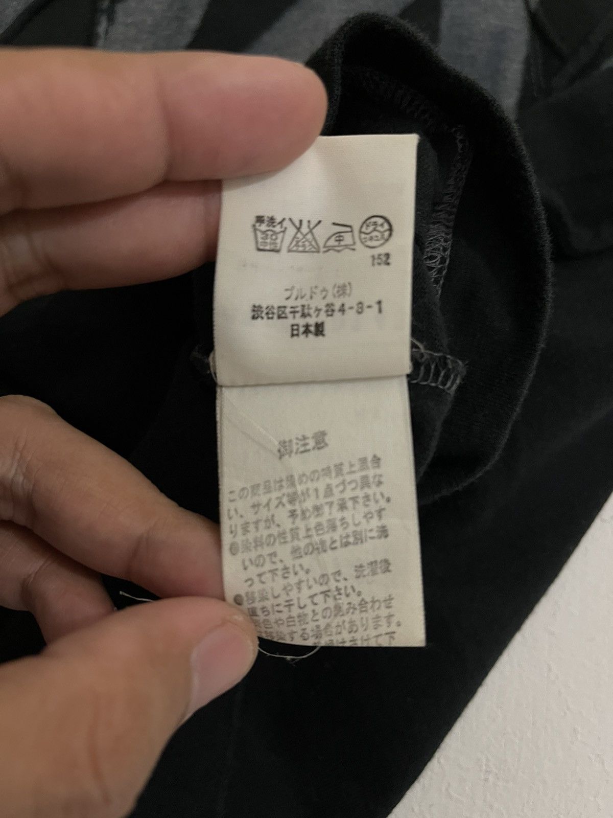 Japanese Brand japanese brand Pour Deux tshirt designer Size US S / EU 44-46 / 1 - 7 Thumbnail