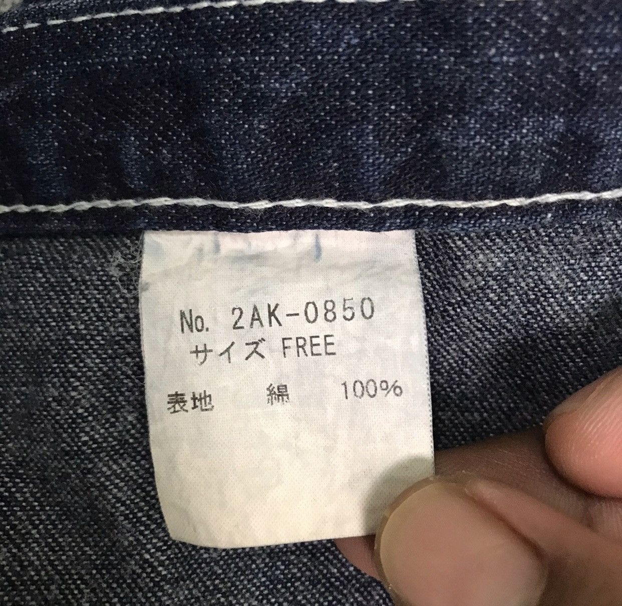 Hysteric Glamour ❗️QUICK SALE❗️Hysteric Glamour Denim Skirt Size 26" / US 2 / IT 38 - 8 Thumbnail