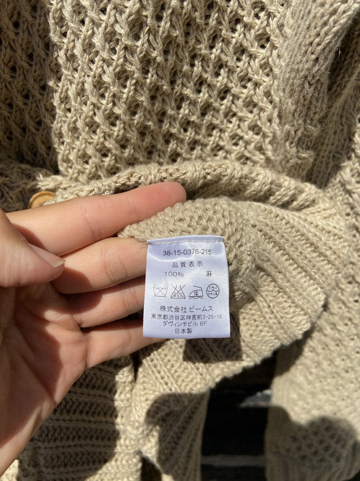 Beams Plus Hemp Fisherman Cardigan Size US M / EU 48-50 / 2 - 3 Thumbnail