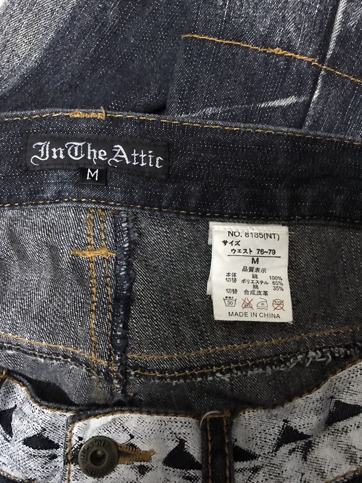 If Six Was Nine × Japanese Brand × Le Grande Bleu (L.G.B.) Flare In the Attic Japan Mud Washed Whisker Honeycomb Size US 32 / EU 48 - 15 Thumbnail