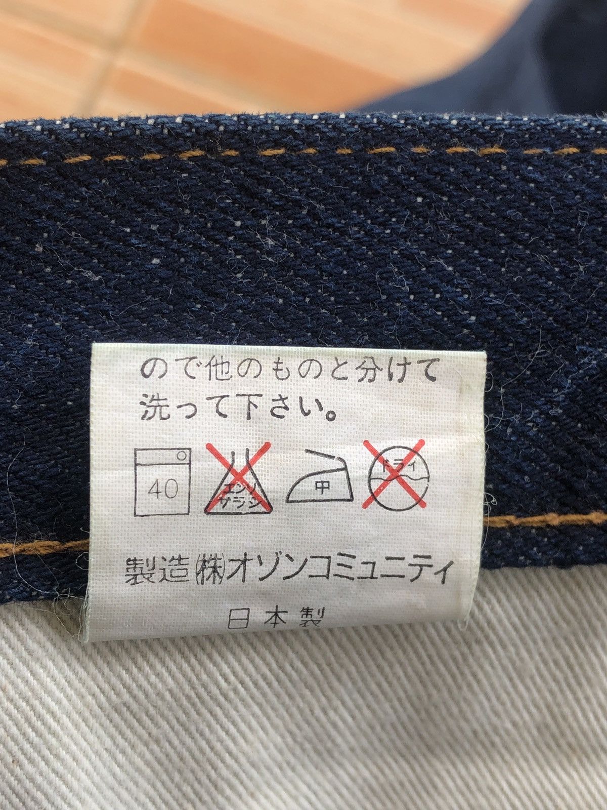 Hysteric Glamour Hysteric Glamour Selvedge Denim Jeans Size US 30 / EU 46 - 14 Thumbnail