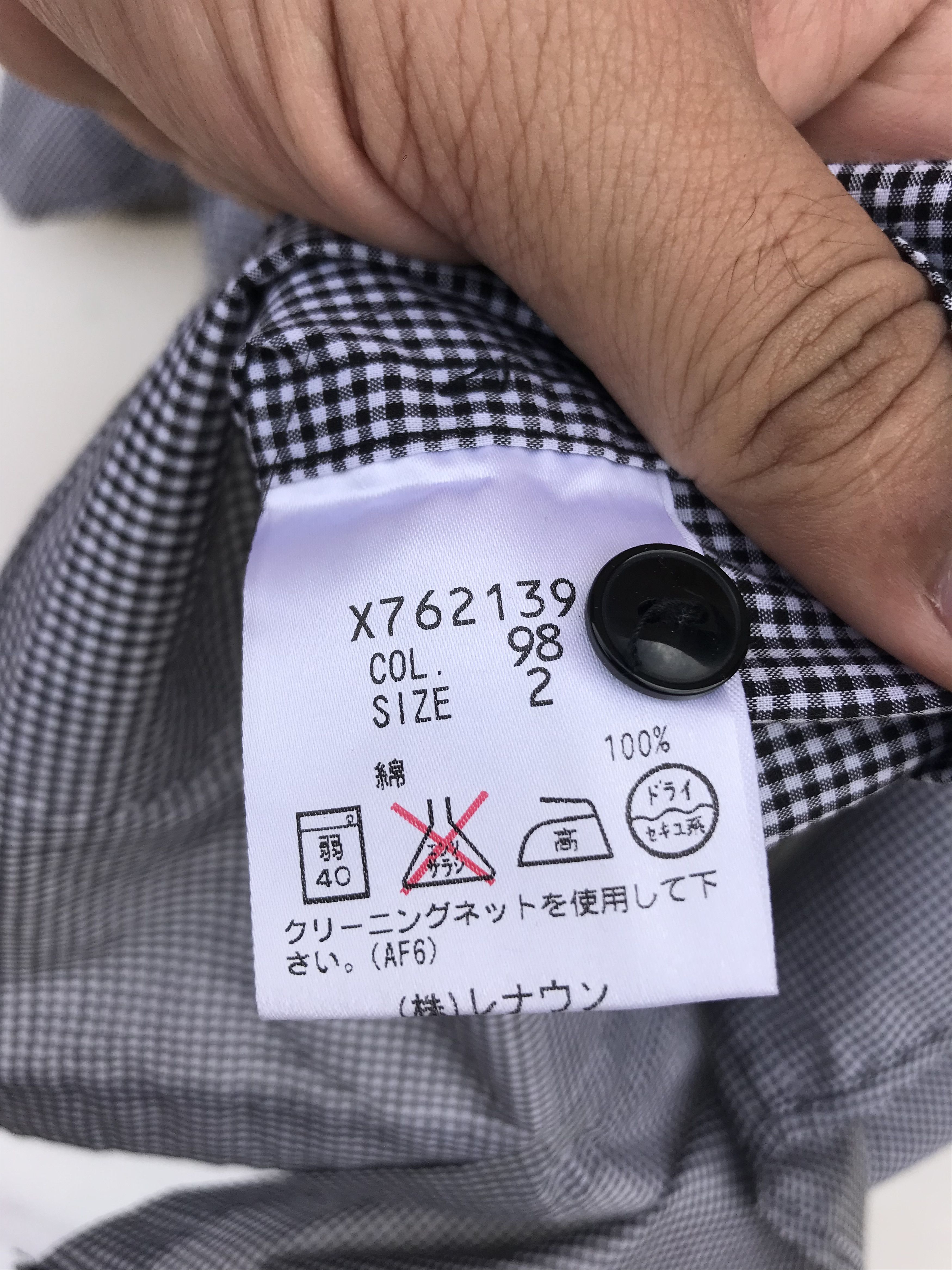 Yohji Yamamoto STEAL!! AAR YOHJI YAMAMOTO SHIRT Size US M / EU 48-50 / 2 - 4 Thumbnail