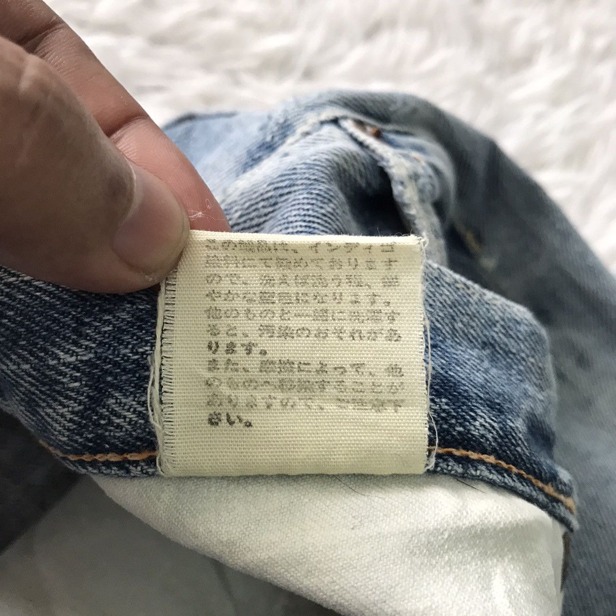 45rpm Distress R 45 Rpm Denim Jeans Pant Size US 30 / EU 46 - 25 Thumbnail