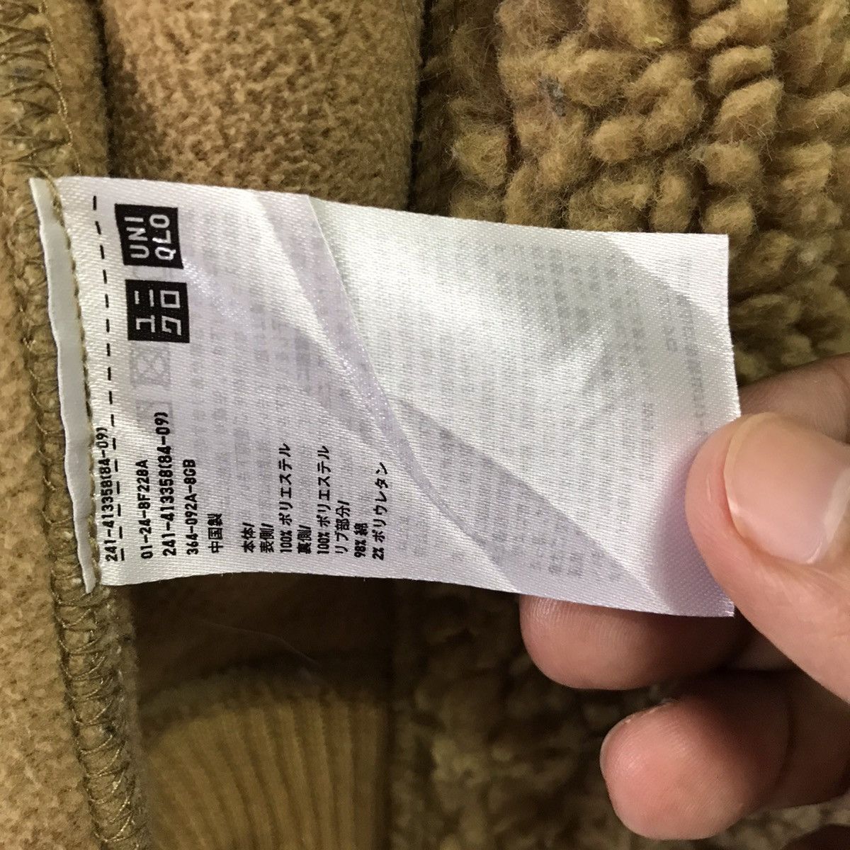 Japanese Brand 💥Steals💥Sherpa Deep Pile Jacket Size US M / EU 48-50 / 2 - 17 Thumbnail