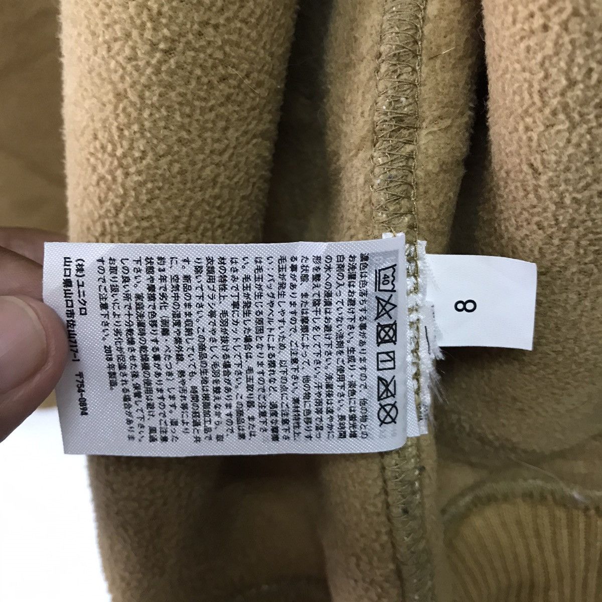 Japanese Brand 💥Steals💥Sherpa Deep Pile Jacket Size US M / EU 48-50 / 2 - 18 Thumbnail