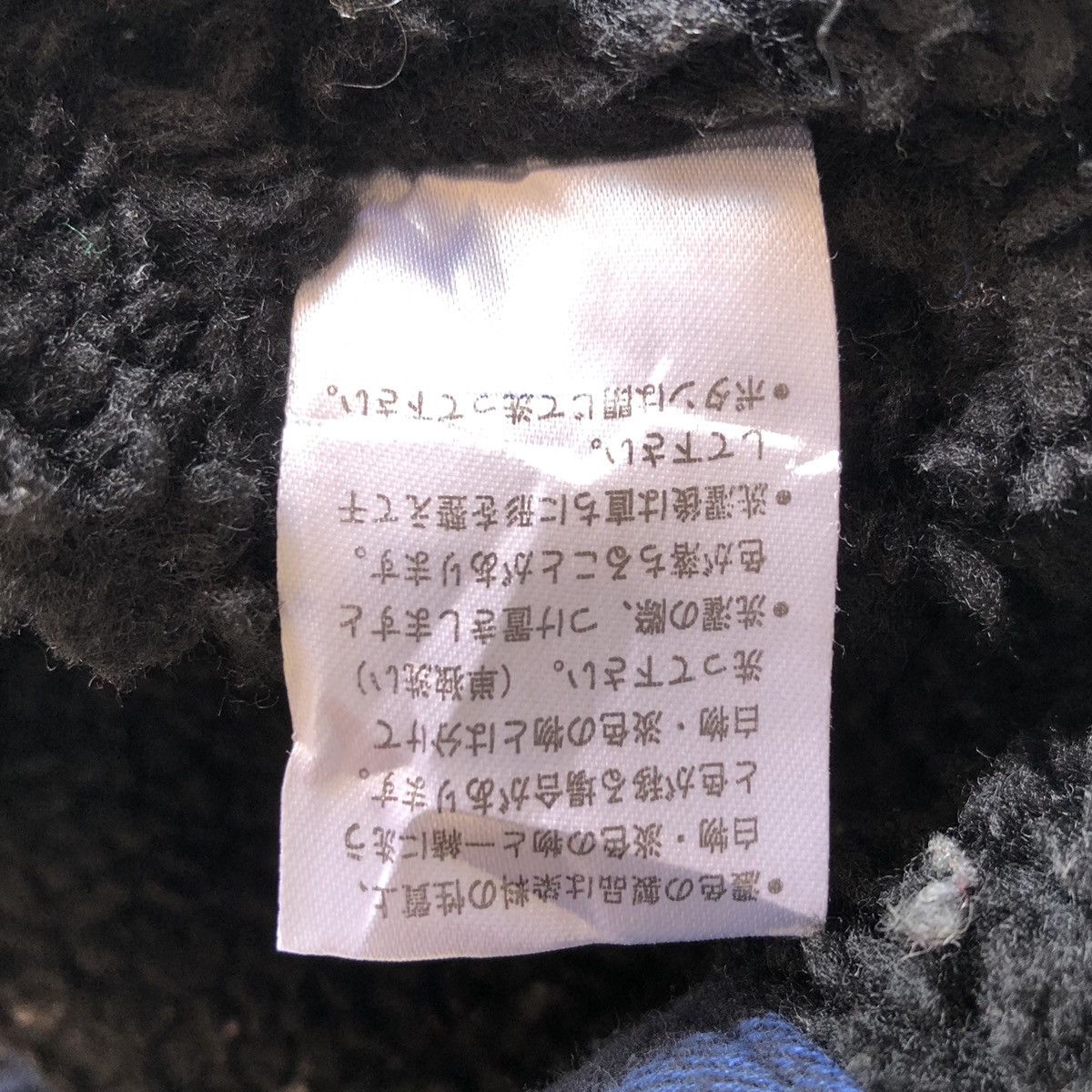 Japanese Brand Vintage Y2K Sherpa Checkered Flannel Hoodie by Russ•k Size US L / EU 52-54 / 3 - 14 Thumbnail