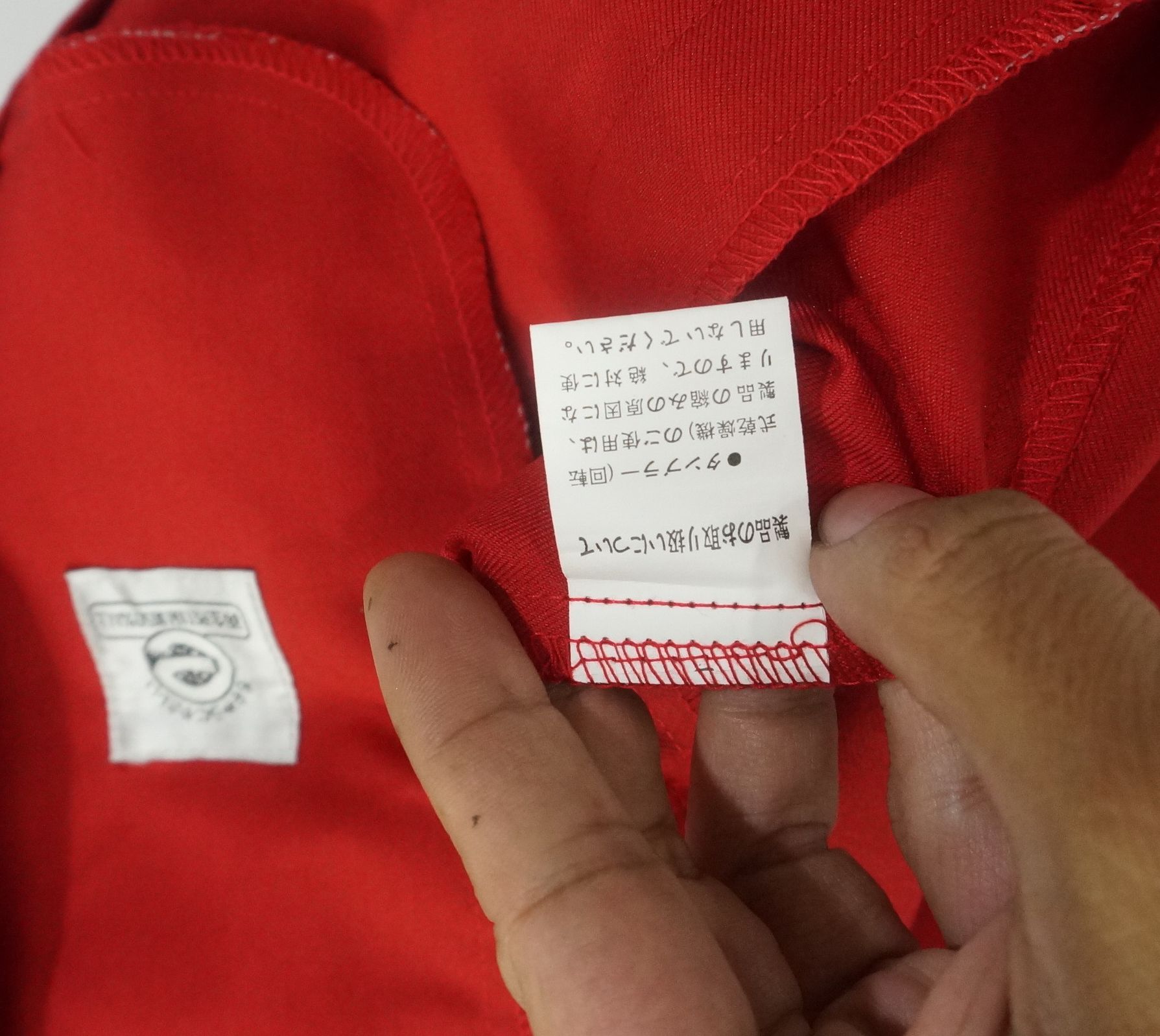 Japanese Brand 🔥 Japanese Verde AUTOBACS EXPRESS Worker Uniform Jacket Size US M / EU 48-50 / 2 - 16 Thumbnail