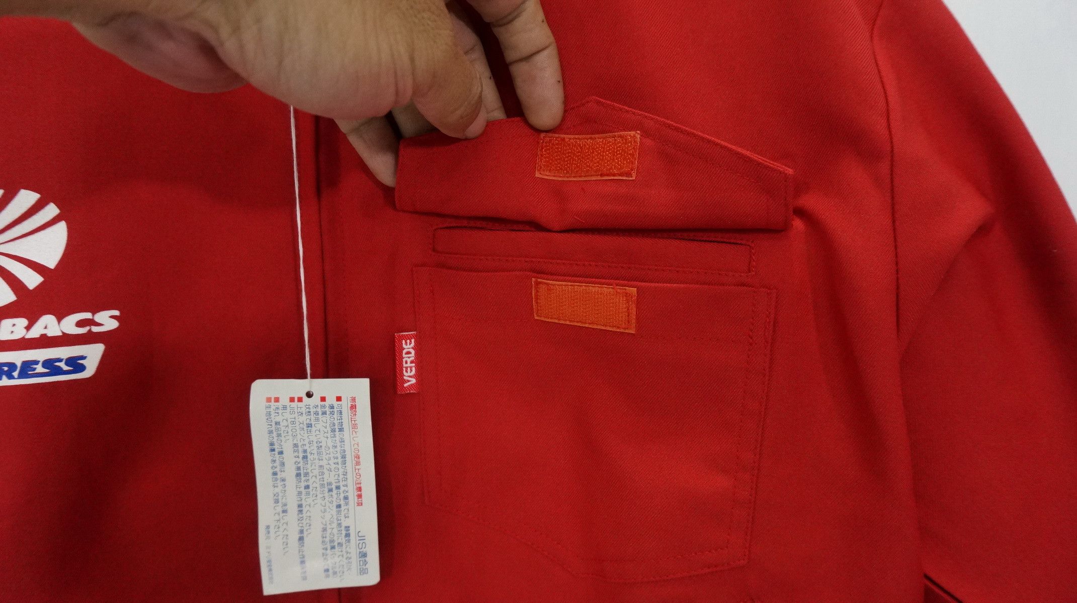 Japanese Brand 🔥 Japanese Verde AUTOBACS EXPRESS Worker Uniform Jacket Size US M / EU 48-50 / 2 - 6 Thumbnail