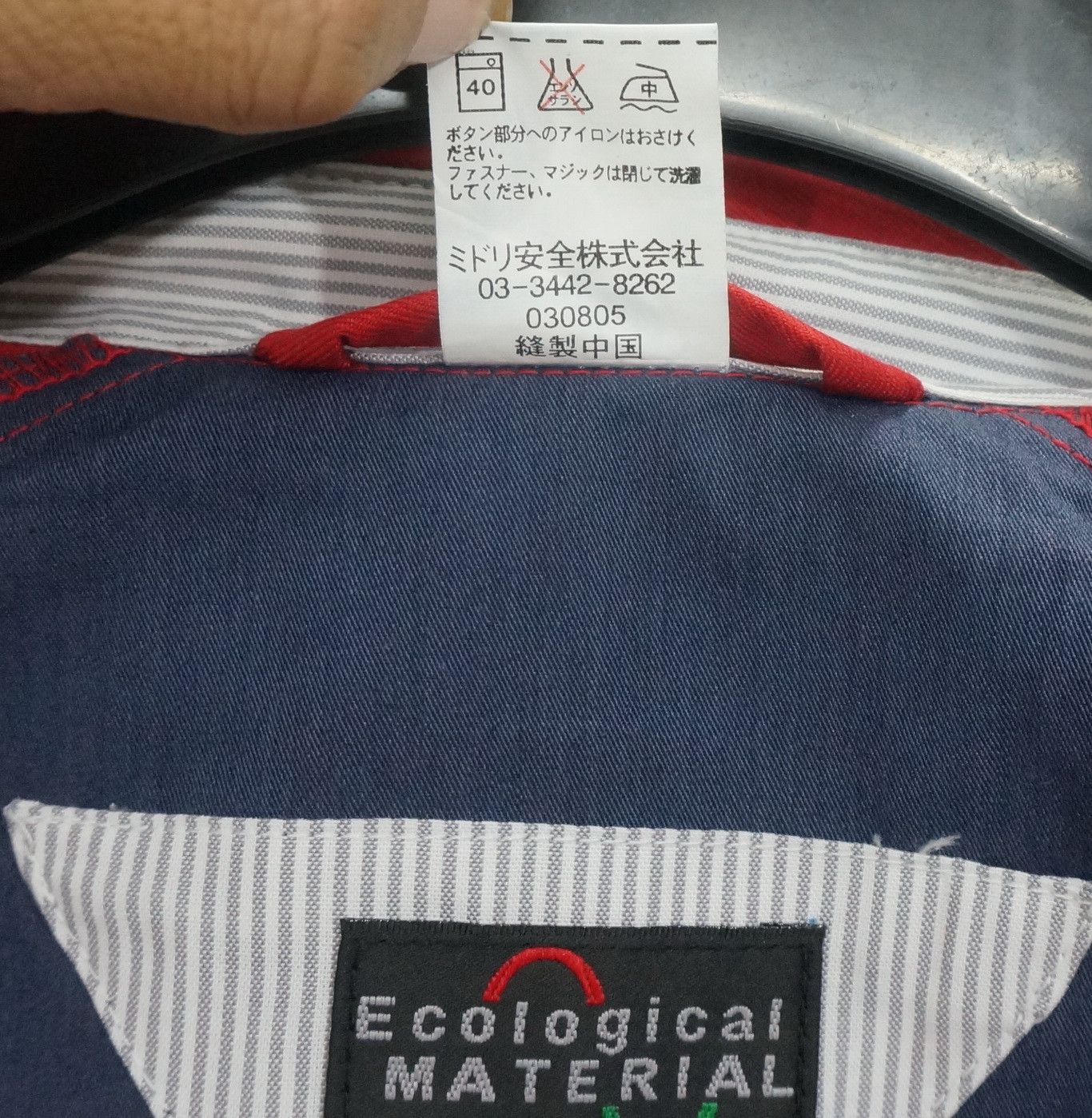 Japanese Brand 🔥 Japanese Verde AUTOBACS EXPRESS Worker Uniform Jacket Size US M / EU 48-50 / 2 - 11 Thumbnail