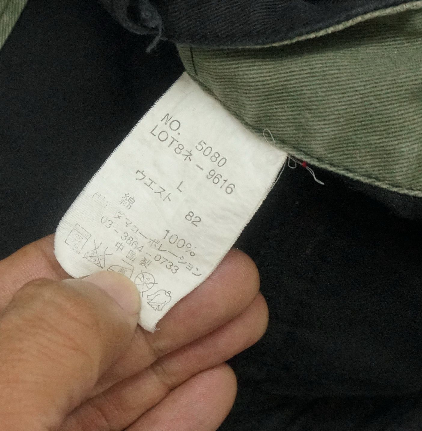 Japanese Brand DOMINATE Handcrafted Double Waist Damaged Worn Out Cargo Size US 31 - 21 Thumbnail