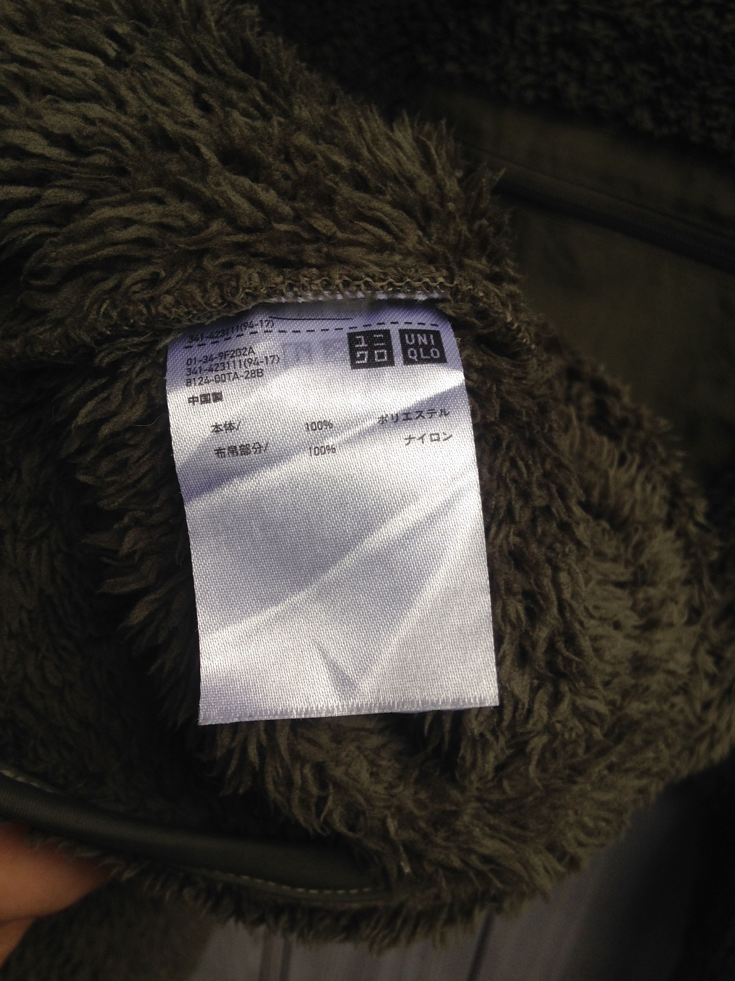 Engineered Garments × Uniqlo Uniqlo Engineered Garments Fleece Sweater Size US M / EU 48-50 / 2 - 6 Thumbnail