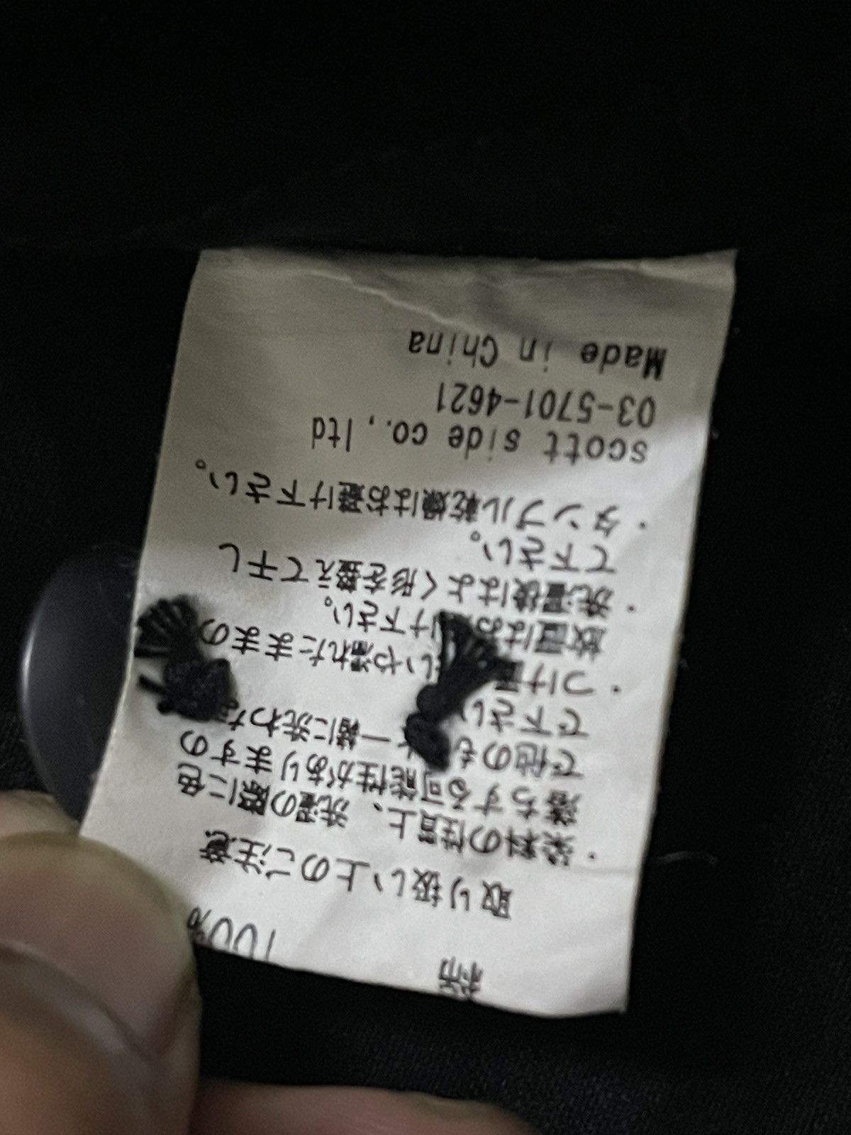 Japanese Brand Vintage Japanese Bondage Punk Style Jacket Size M / US 6-8 / IT 42-44 - 9 Thumbnail