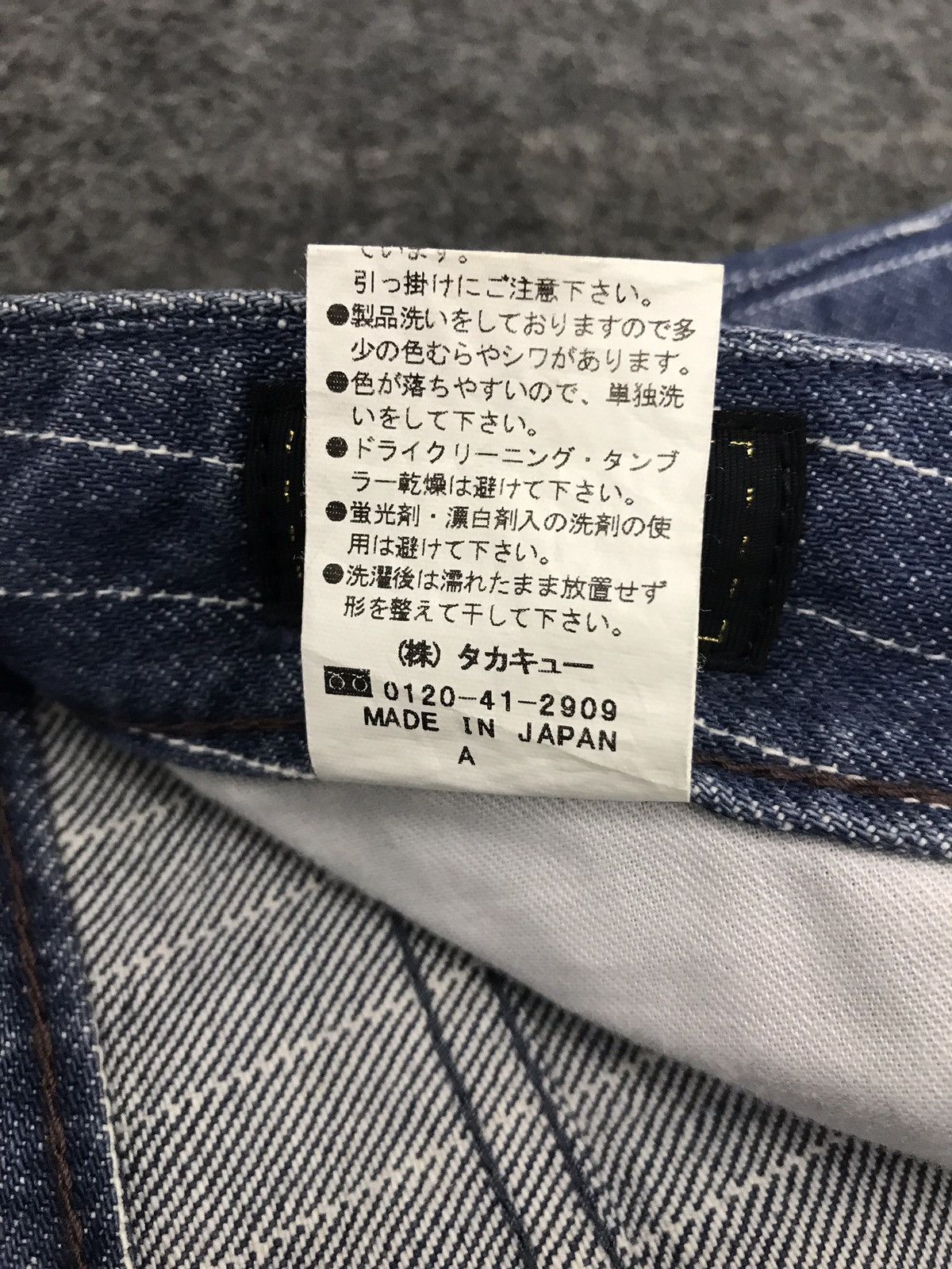 Japanese Brand Rare Stripe Male & Co Simple Denim Japan Size US 33 - 12 Thumbnail