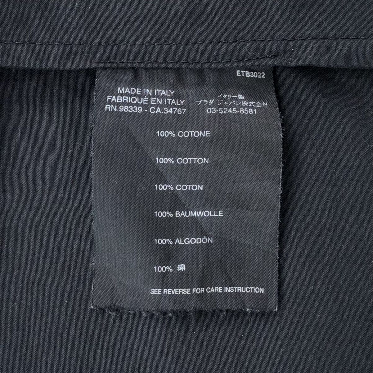 Prada Prada Sport Black Cotton Hooded Jacket Size US M / EU 48-50 / 2 - 18 Thumbnail