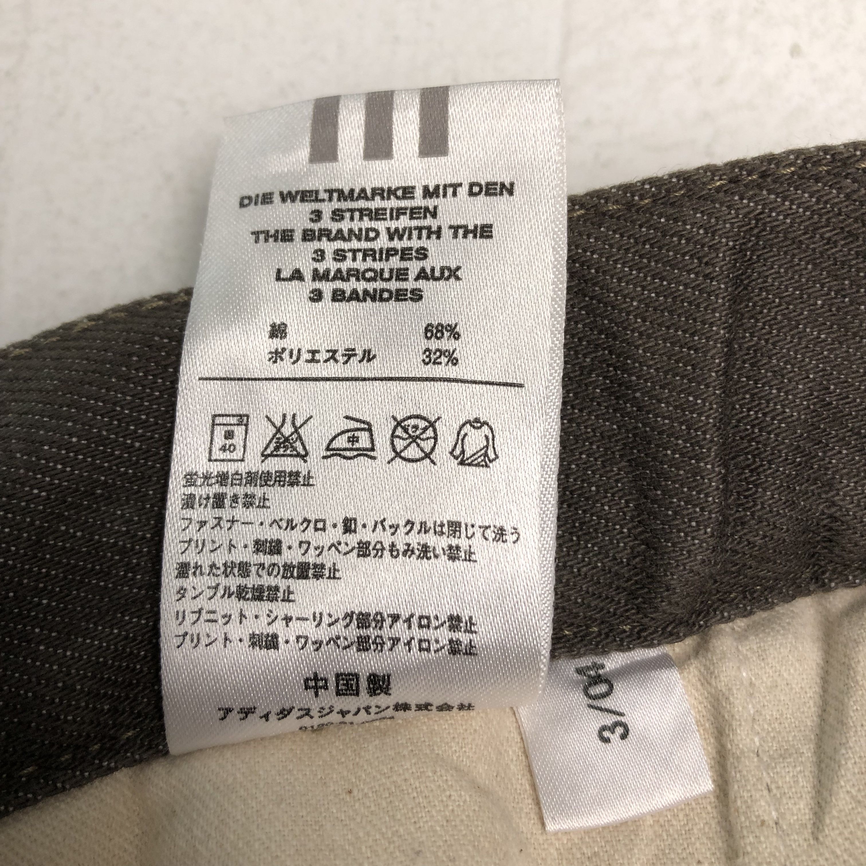Adidas × Vintage Vintage Adidas Spell out Logo Style Pants Size US 32 / EU 48 - 8 Thumbnail