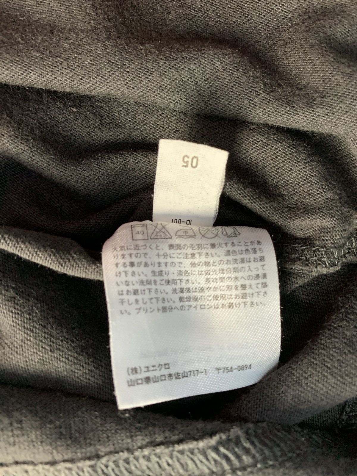 Japanese Brand Jean Michel Basquiat Uniqlo Art Tee Size US S / EU 44-46 / 1 - 4 Thumbnail