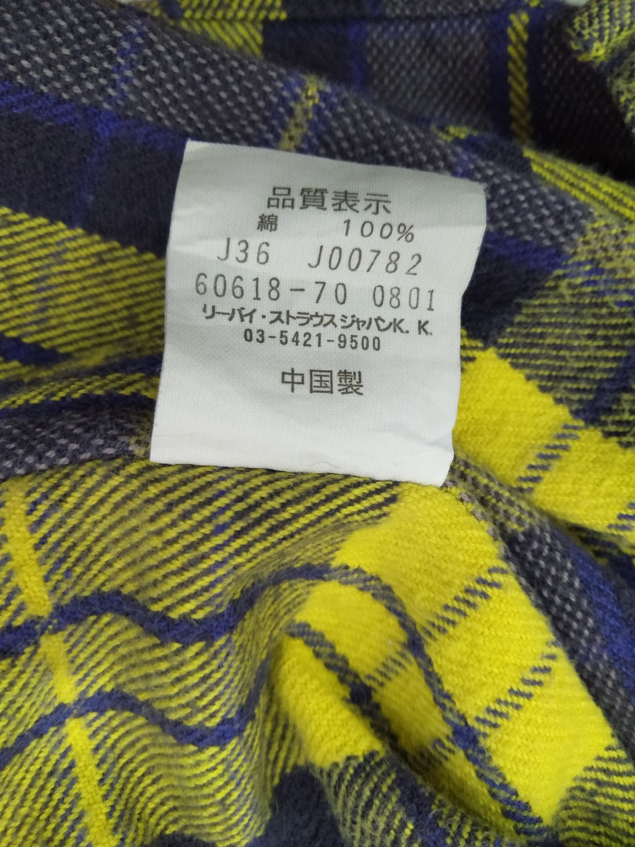Flannel × Japanese Brand × Levi's Vintage Clothing Vintage 2001 LEVI'S Orange Tab Striped Plaid Flannel Shirt Size US S / EU 44-46 / 1 - 8 Thumbnail