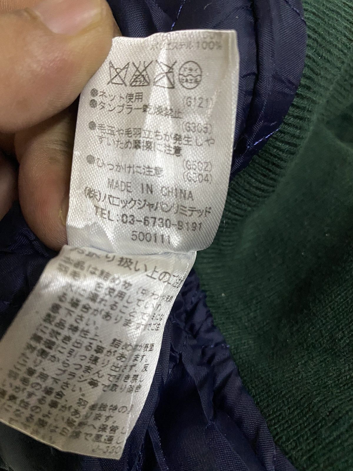 Japanese Brand Japanese Brand RCWB Wool Varsity Jacket Size US S / EU 44-46 / 1 - 9 Thumbnail