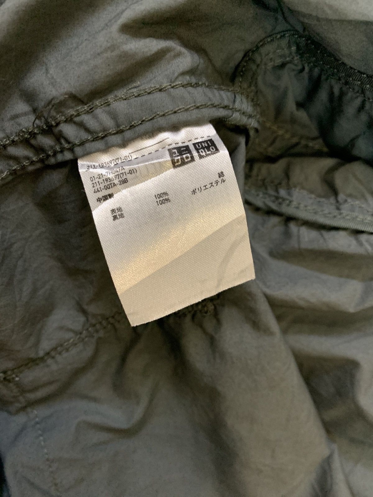 Undercover × Uniqlo Uniqlo X Uuu Military Lightweight Hooded Jacket Size US M / EU 48-50 / 2 - 10 Thumbnail