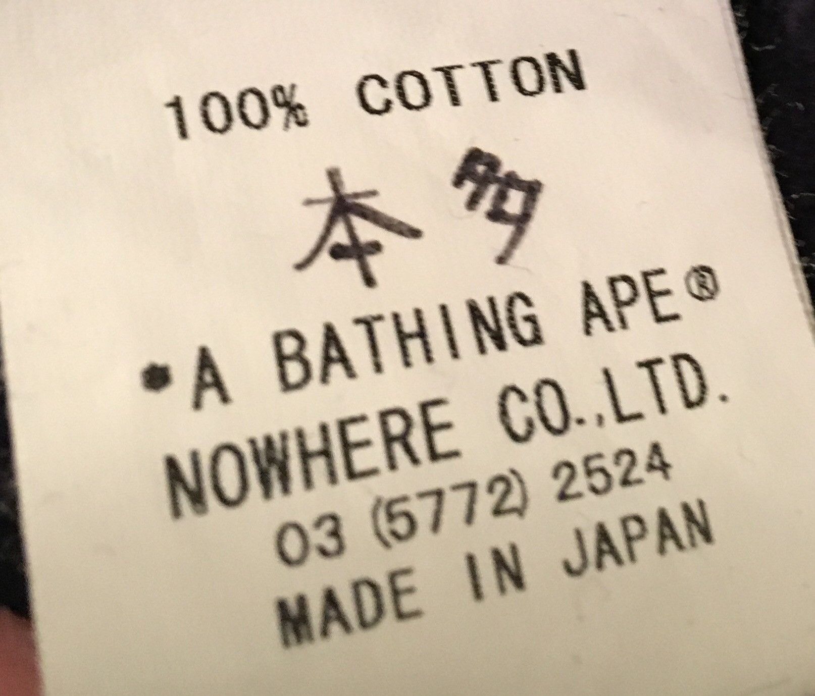 Bape OG Bape Baby Milo Kaws Hoodie M-L Size US M / EU 48-50 / 2 - 5 Thumbnail