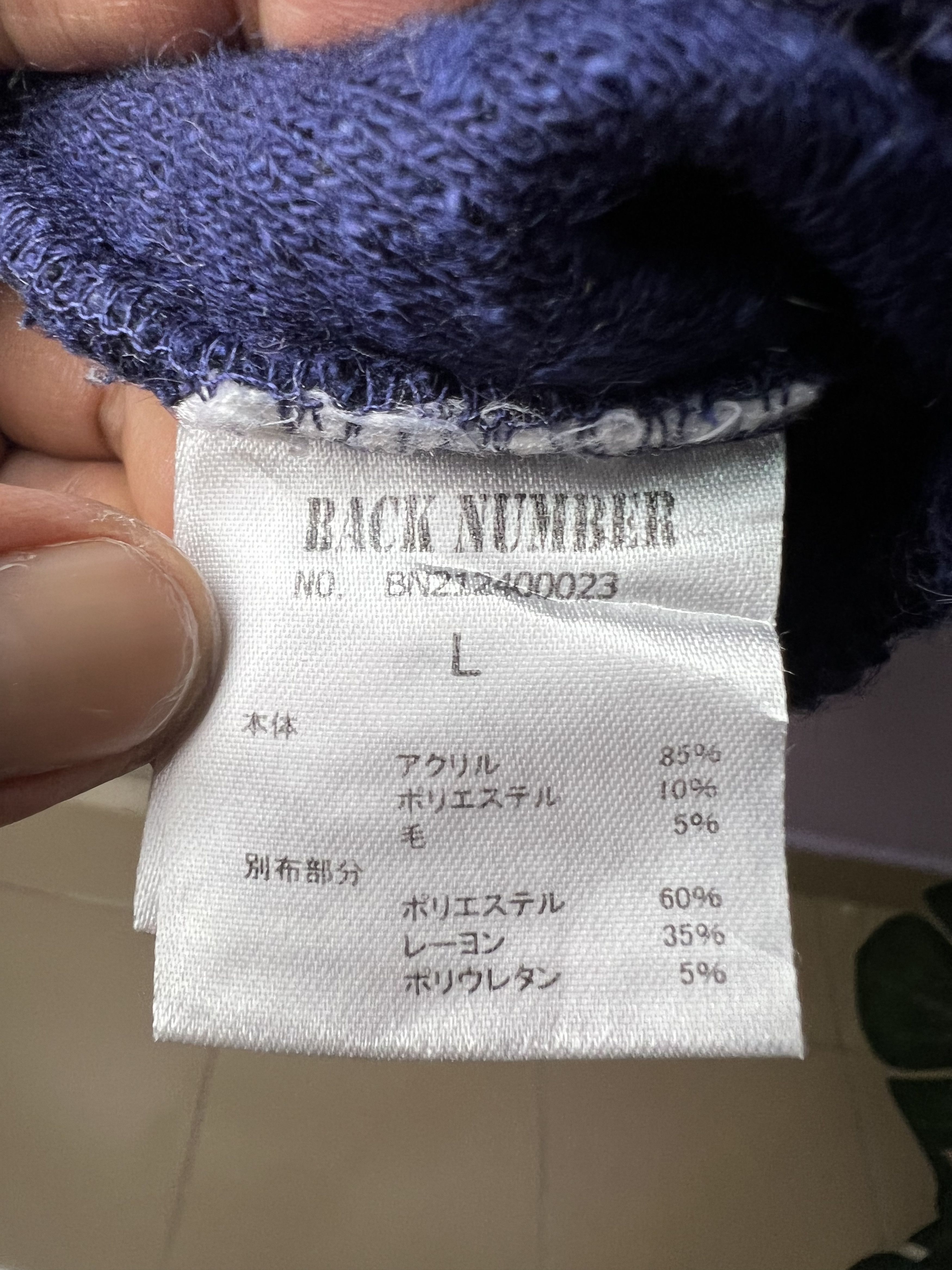 Beauty Beast 🔥Vintage Back Number Mohair Pocket Tees Size US M / EU 48-50 / 2 - 9 Thumbnail
