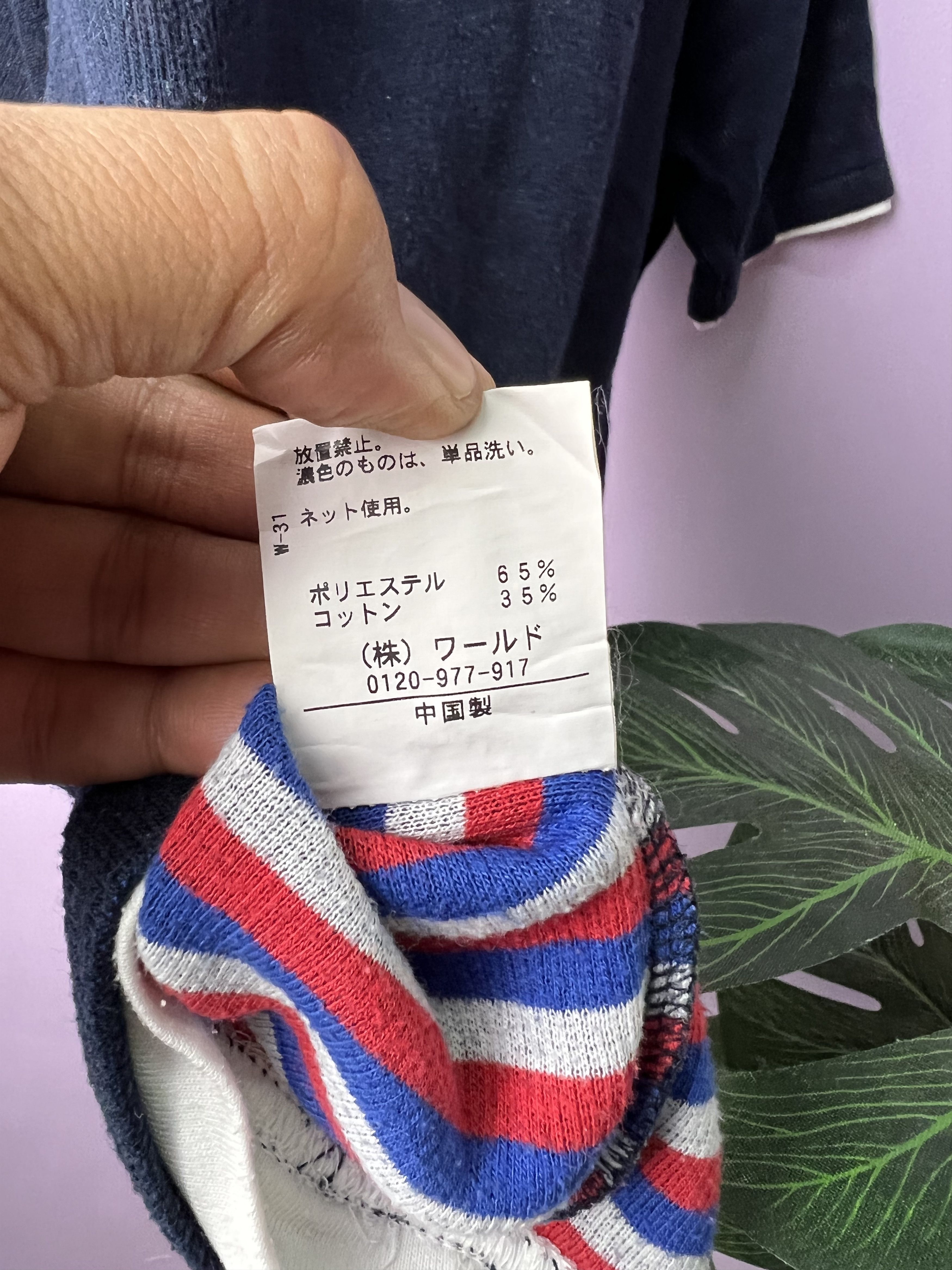 Japanese Brand 🔥TK Mix Pice Double Layers Tees Size US M / EU 48-50 / 2 - 13 Thumbnail
