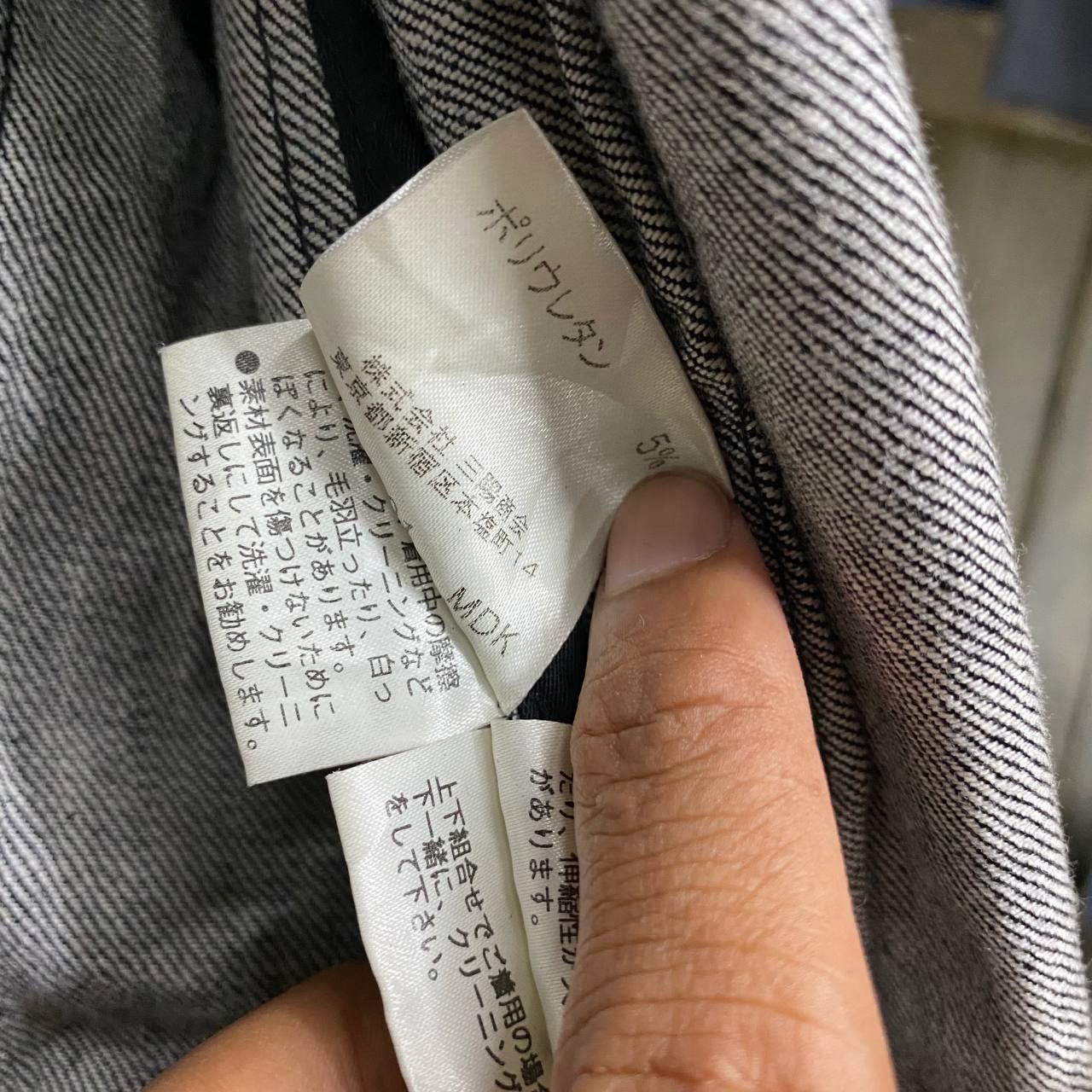 Burberry Burberry belt Denim Jacket Size US S / EU 44-46 / 1 - 10 Thumbnail