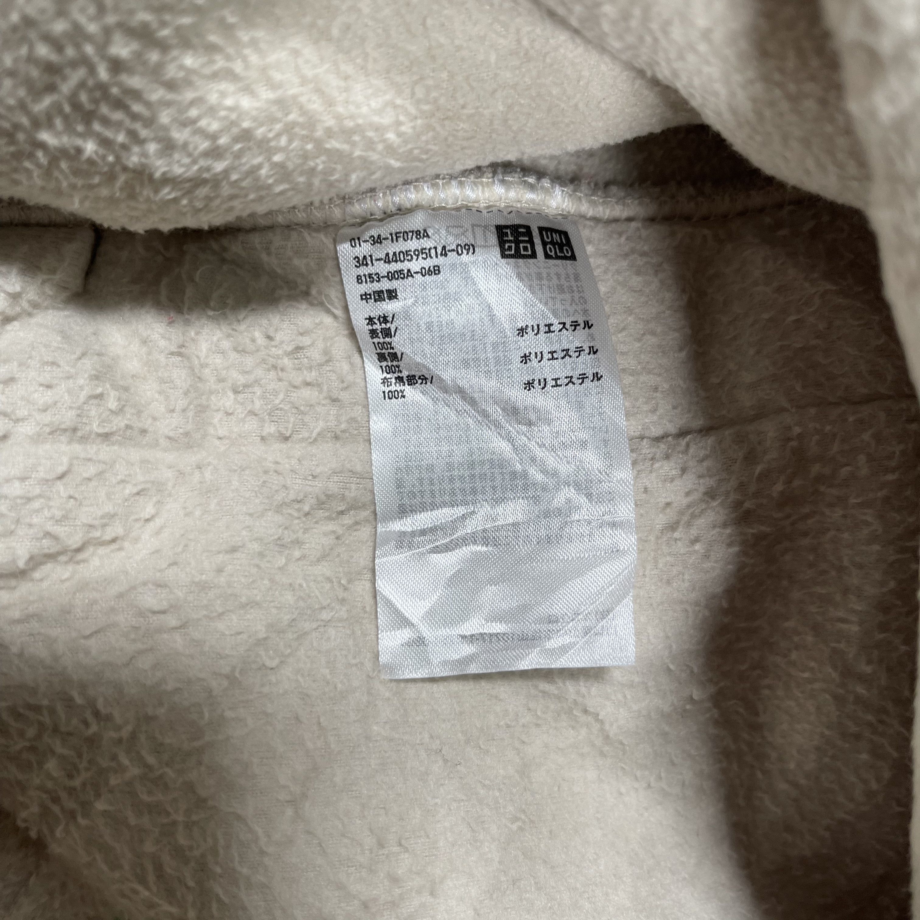 Uniqlo Deep Pile Sherpa Fleece Minimalist Khaki Jacket Size US L / EU 52-54 / 3 - 6 Thumbnail