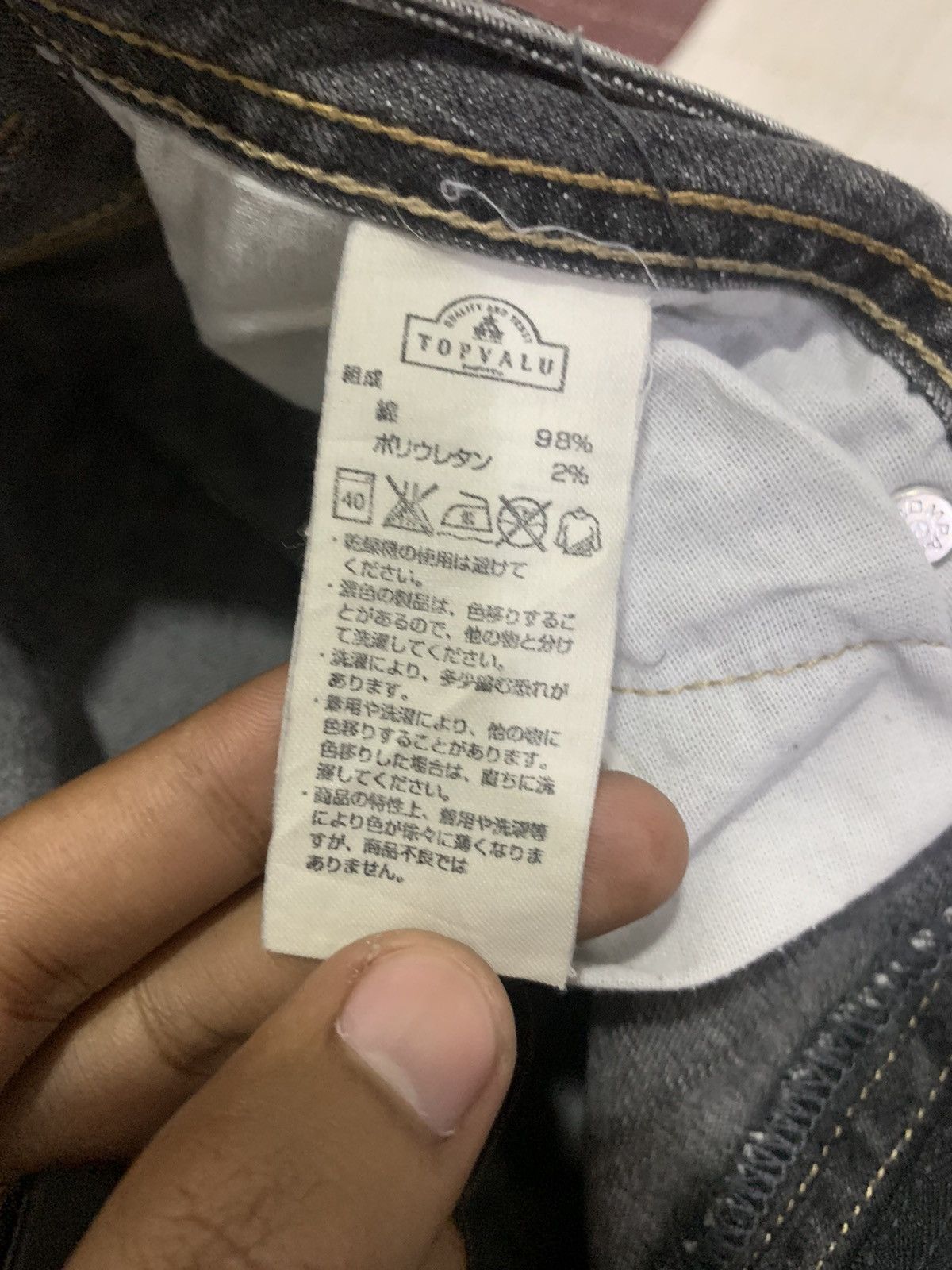 Japanese Brand TOPVALU 90s Women Flare Bootcut Distressed Denim Jeans Pant Size 32" / US 10 / IT 46 - 19 Thumbnail