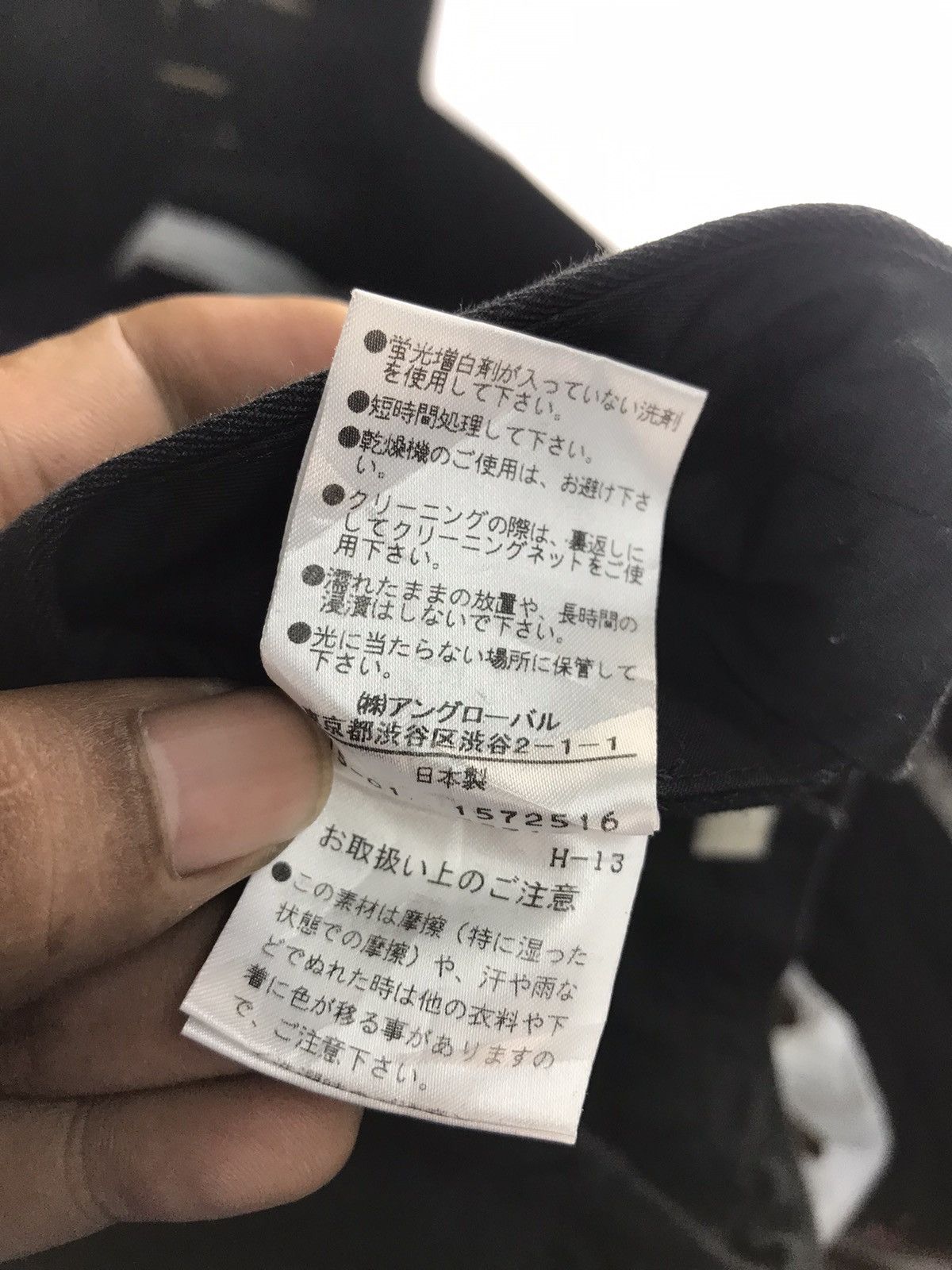 Designer × Margaret Howell Margaret Howell pant Size 31" - 5 Thumbnail