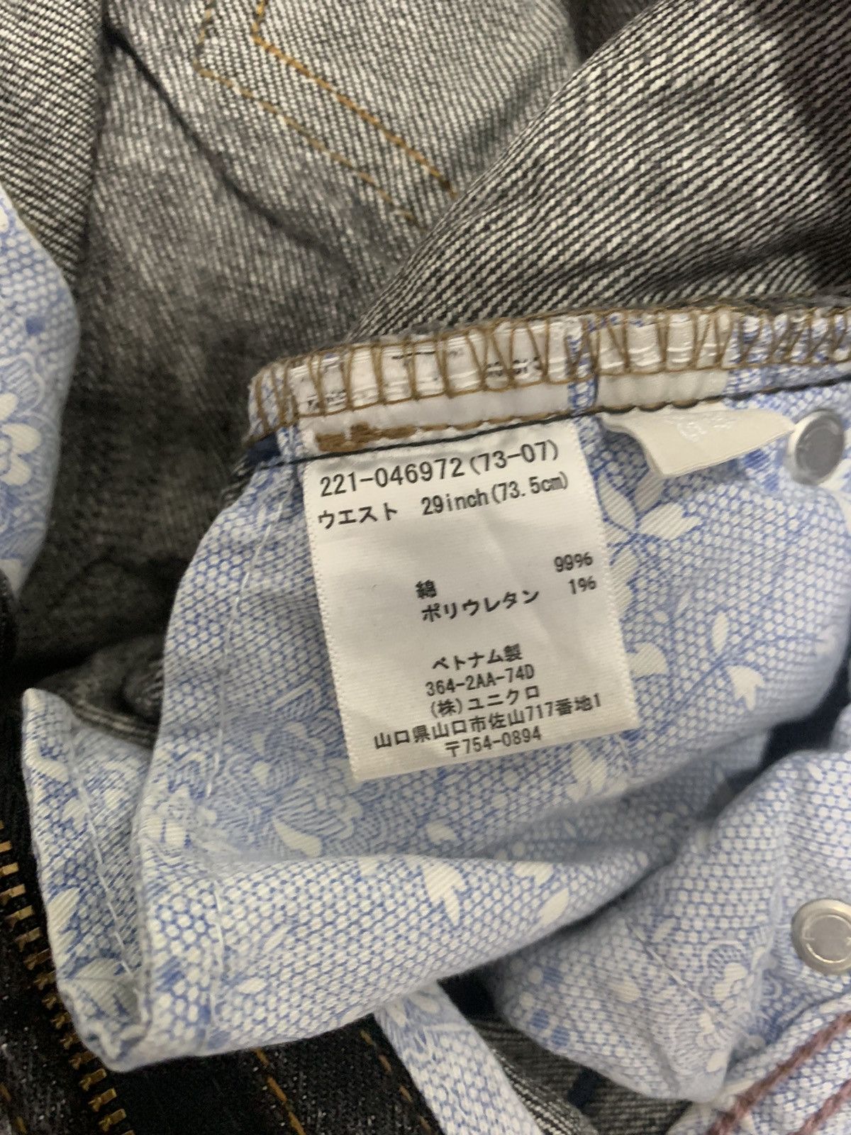Designer × Japanese Brand × Uniqlo UNIQLO STYLE UP Women Flared Bootcut Stonewash Denim Jeans Size 32" / US 10 / IT 46 - 18 Thumbnail