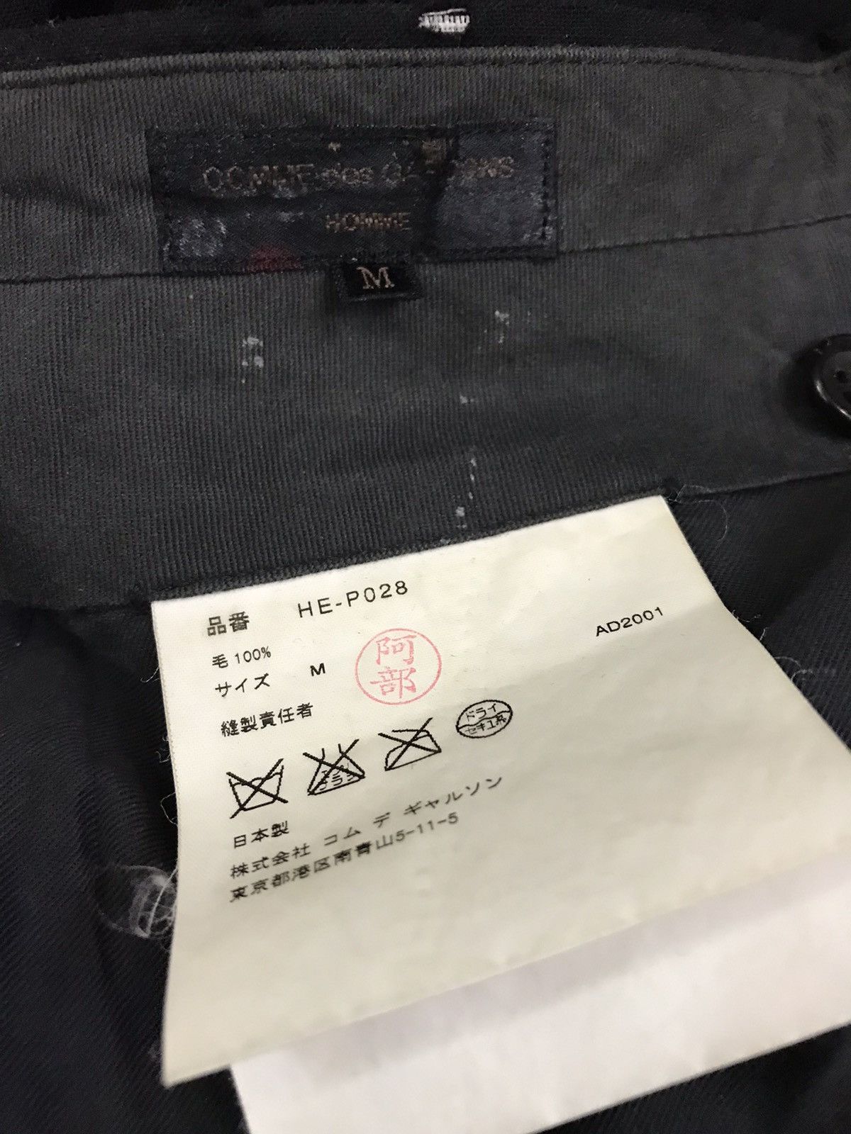 CDG by Comme des Garcons × Comme des Garcons × Comme des Garcons Homme Plus Vintage AD01 CDG Homme Distressed/Damage Gabardine Pants Size US 32 / EU 48 - 14 Thumbnail