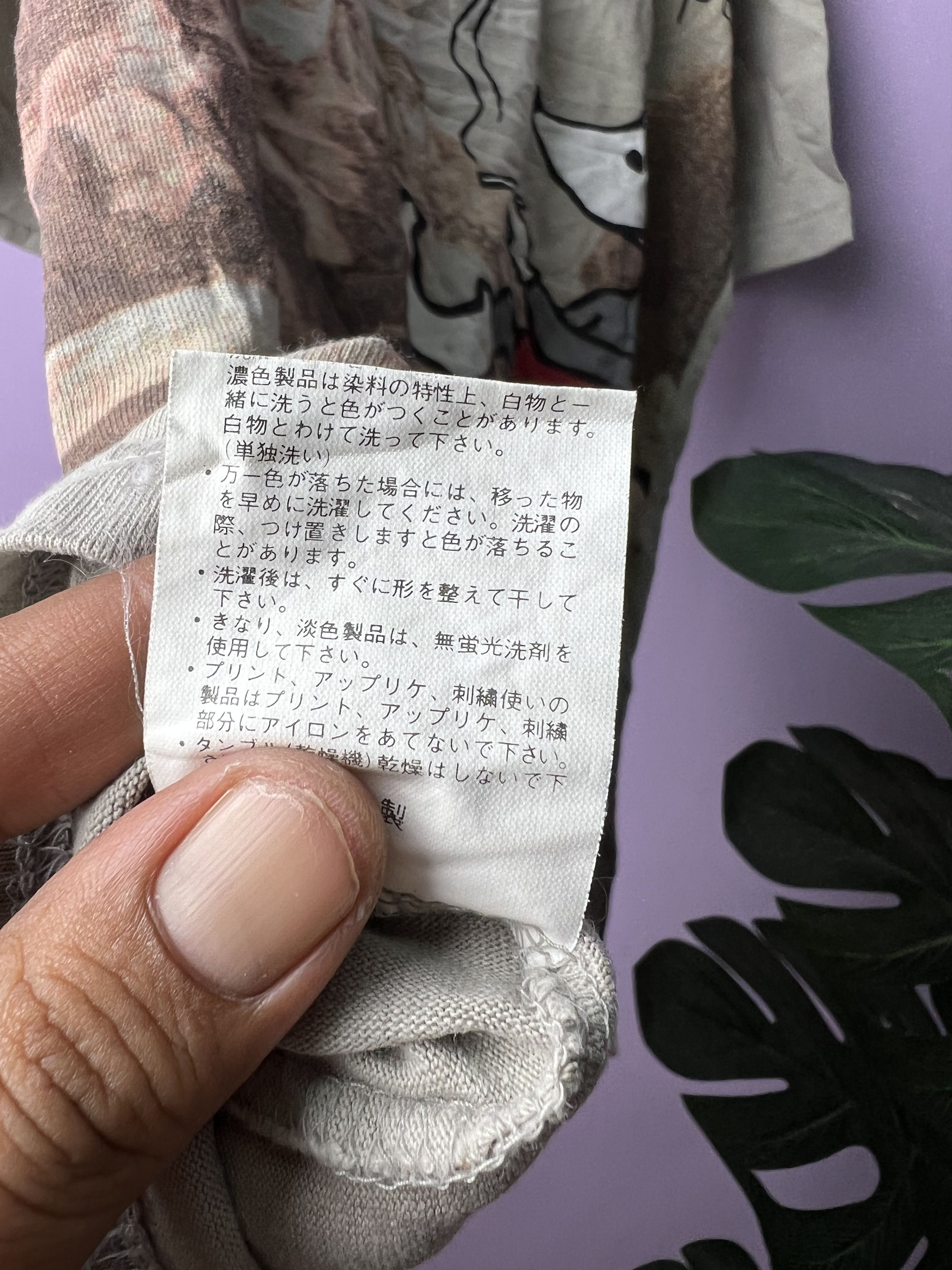 Japanese Brand 🔥Vintage Arkand B Big Printed Tees Size US M / EU 48-50 / 2 - 11 Thumbnail