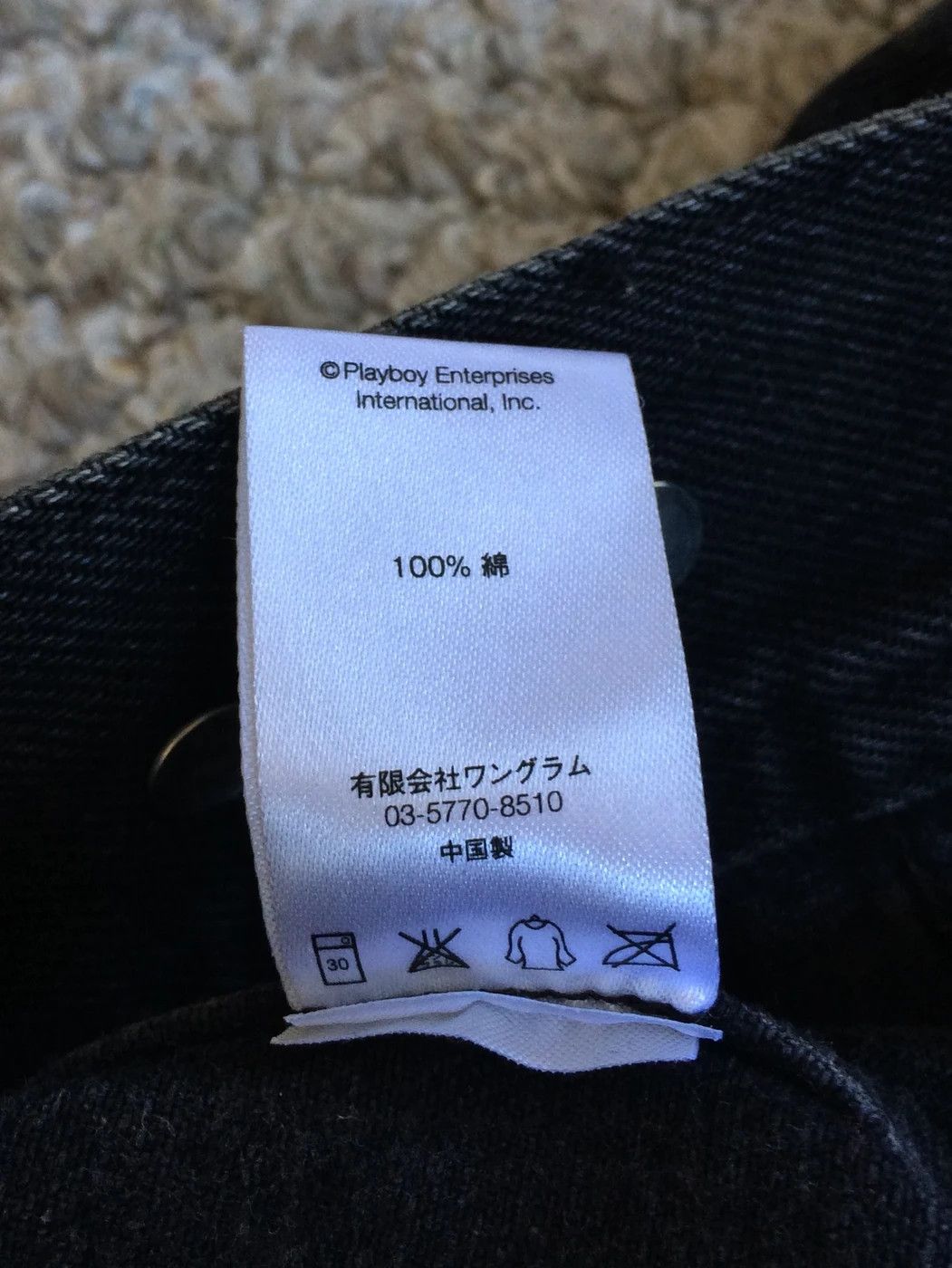 Playboy × Supreme S/S 2014 Supreme x Playboy Denim Jacket size small Size US S / EU 44-46 / 1 - 8 Thumbnail