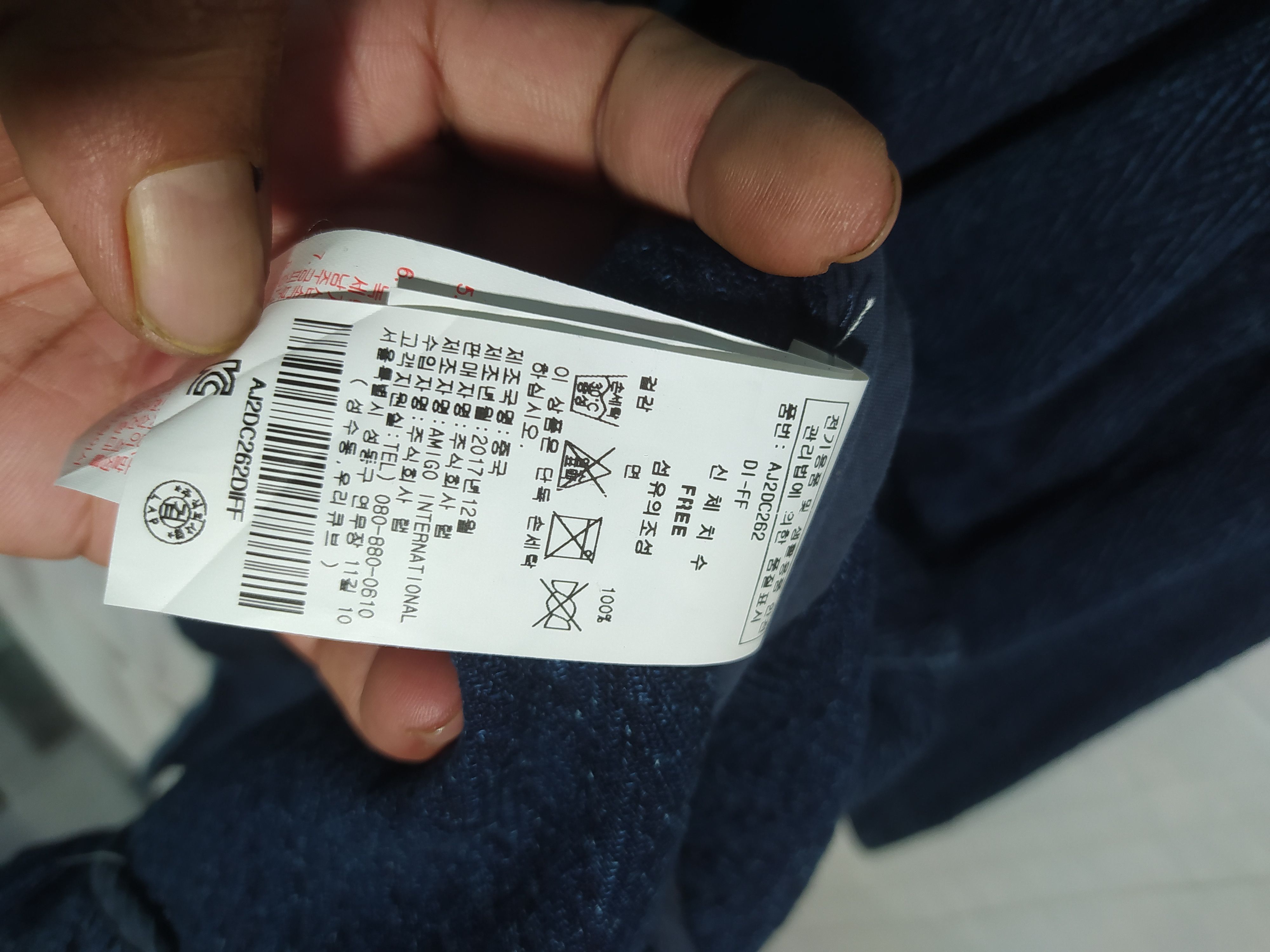 Japanese Brand × URBAN RESEARCH DOORS Urban Lap los Angeles project indigo Overcoat Size US M / EU 48-50 / 2 - 8 Thumbnail