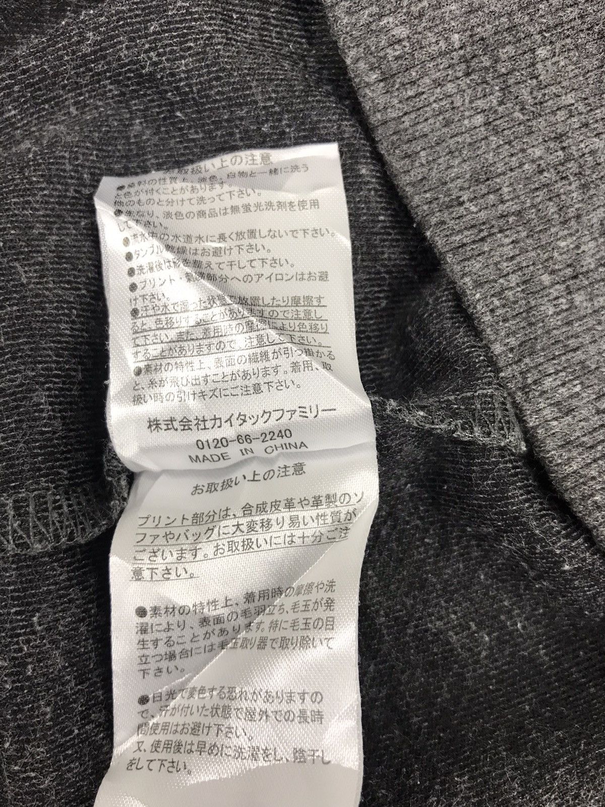Japanese Brand Rare Logo KC Collection 88 Sweatshirt Half Zip Size US M / EU 48-50 / 2 - 5 Thumbnail