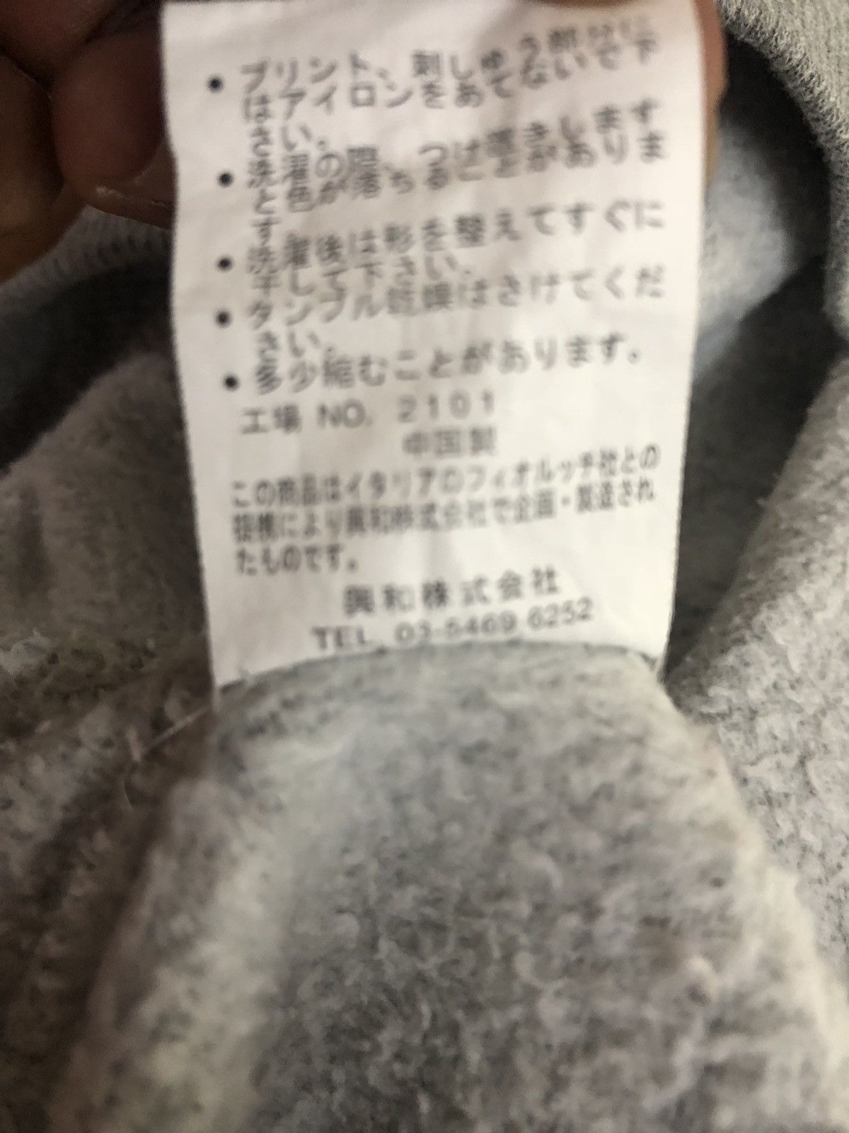 Fiorucci Hoodies Fiorucci Sweatshirt Size US S / EU 44-46 / 1 - 8 Thumbnail