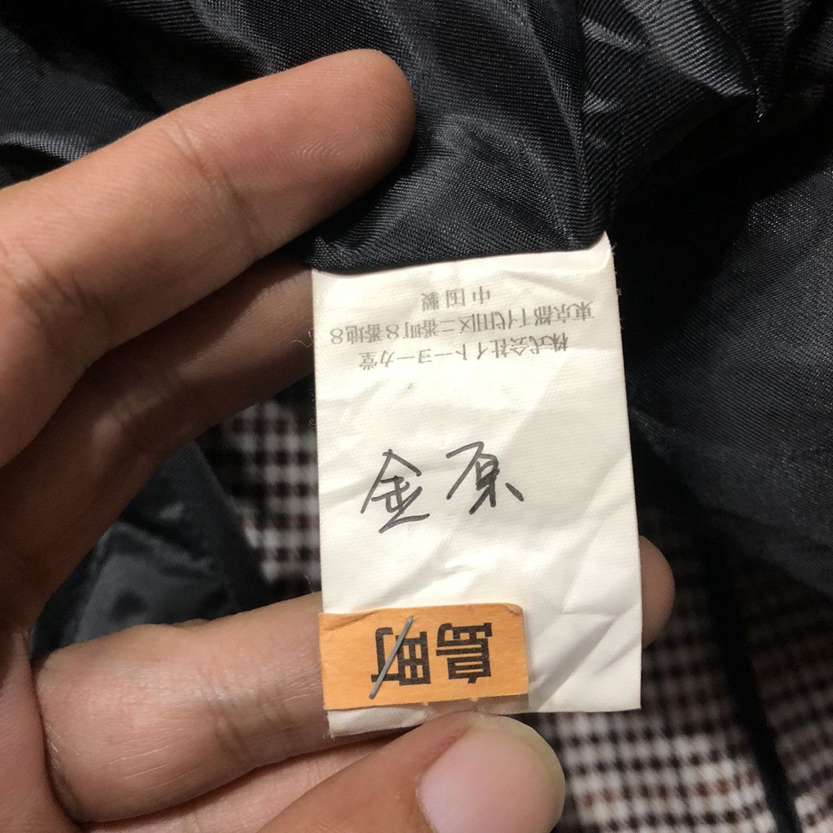 Japanese Brand Ischia Thinsulate Trench Coat Size US L / EU 52-54 / 3 - 11 Thumbnail