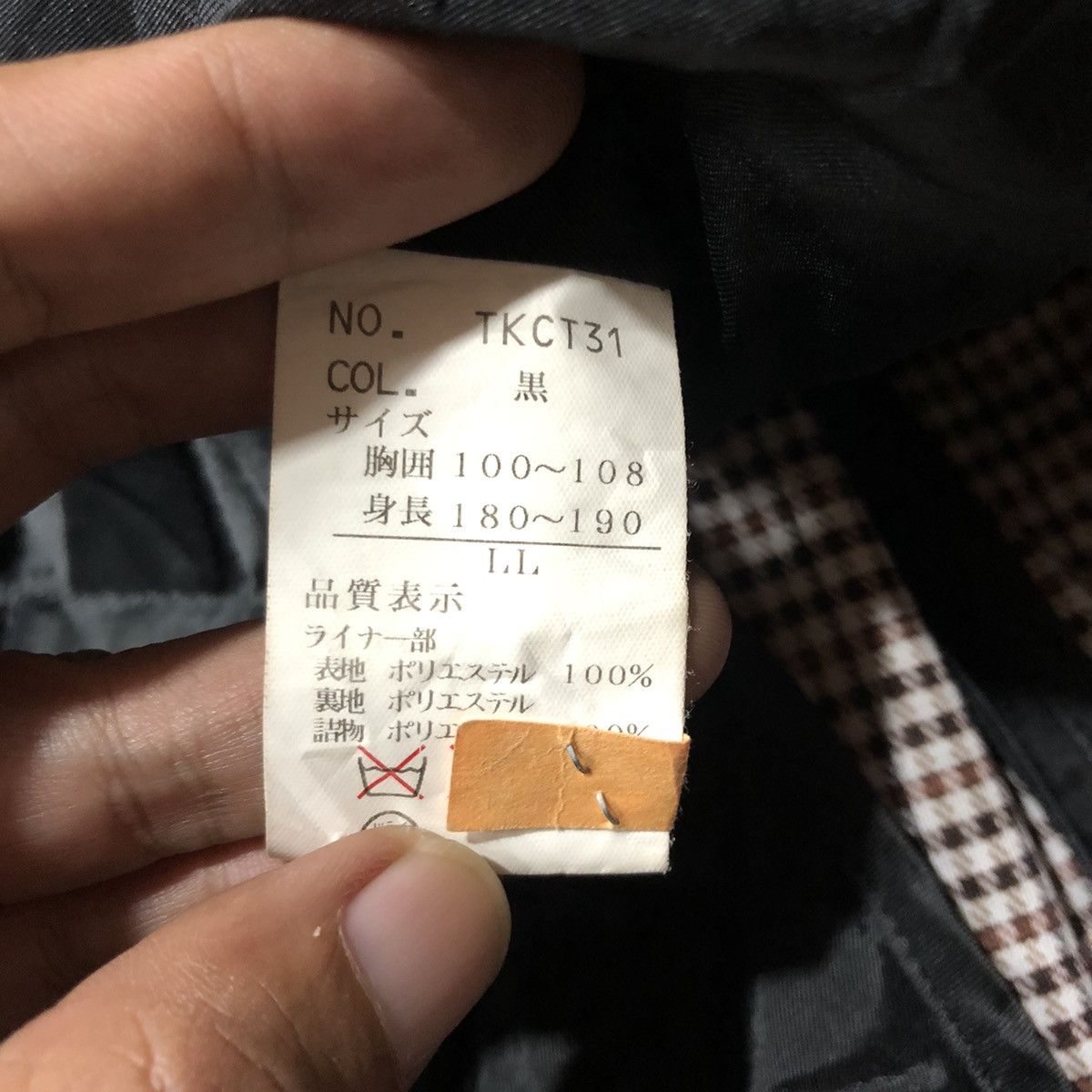 Japanese Brand Ischia Thinsulate Trench Coat Size US L / EU 52-54 / 3 - 10 Thumbnail
