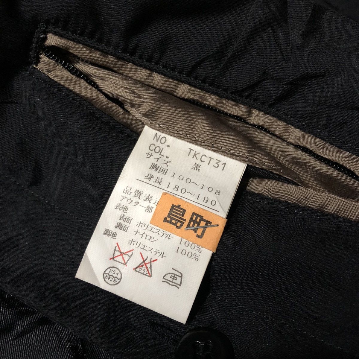 Japanese Brand Ischia Thinsulate Trench Coat Size US L / EU 52-54 / 3 - 12 Thumbnail