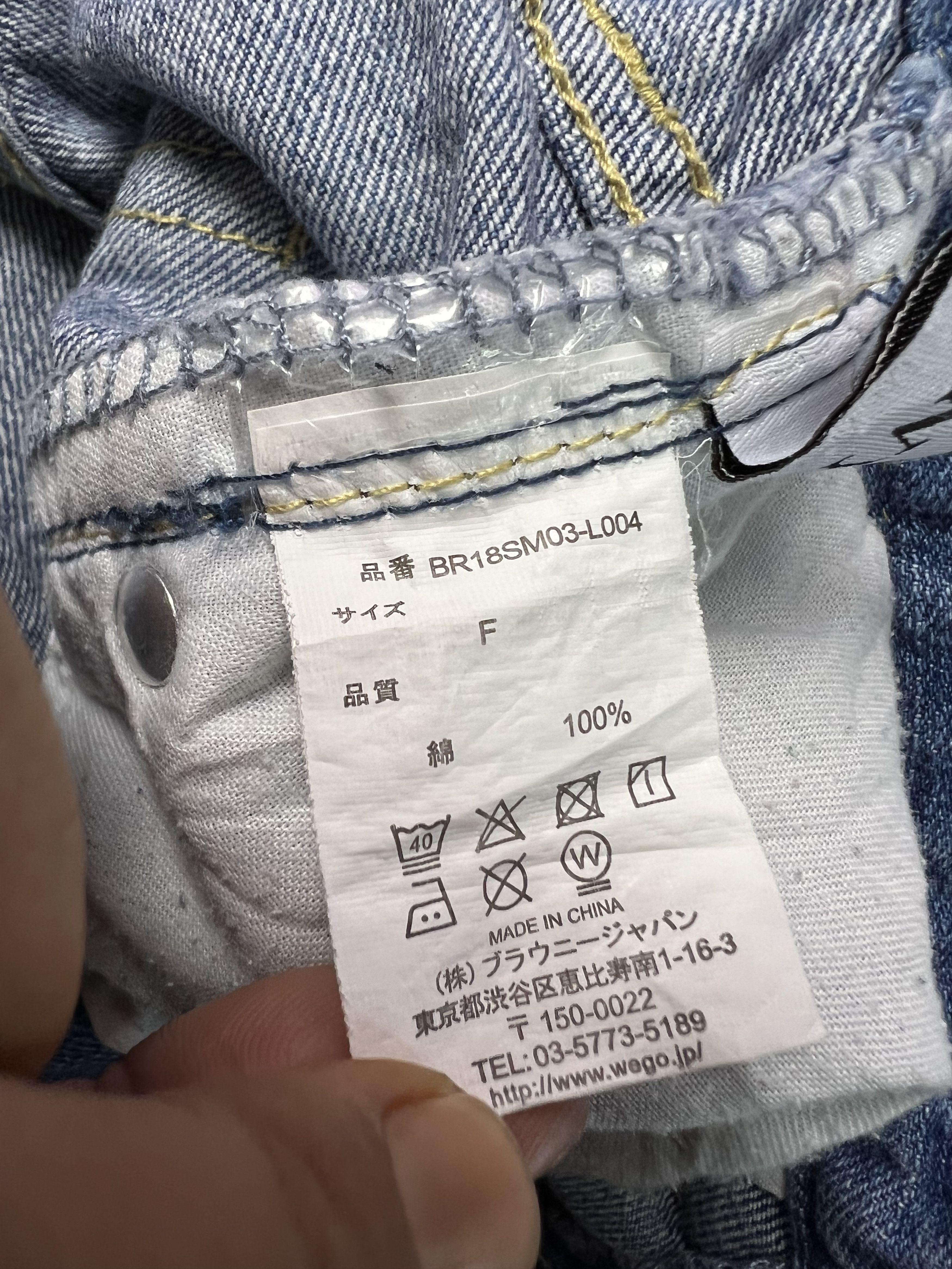Japanese Brand 🔥Browny Distressed Denim Size US 26 / EU 42 - 16 Thumbnail